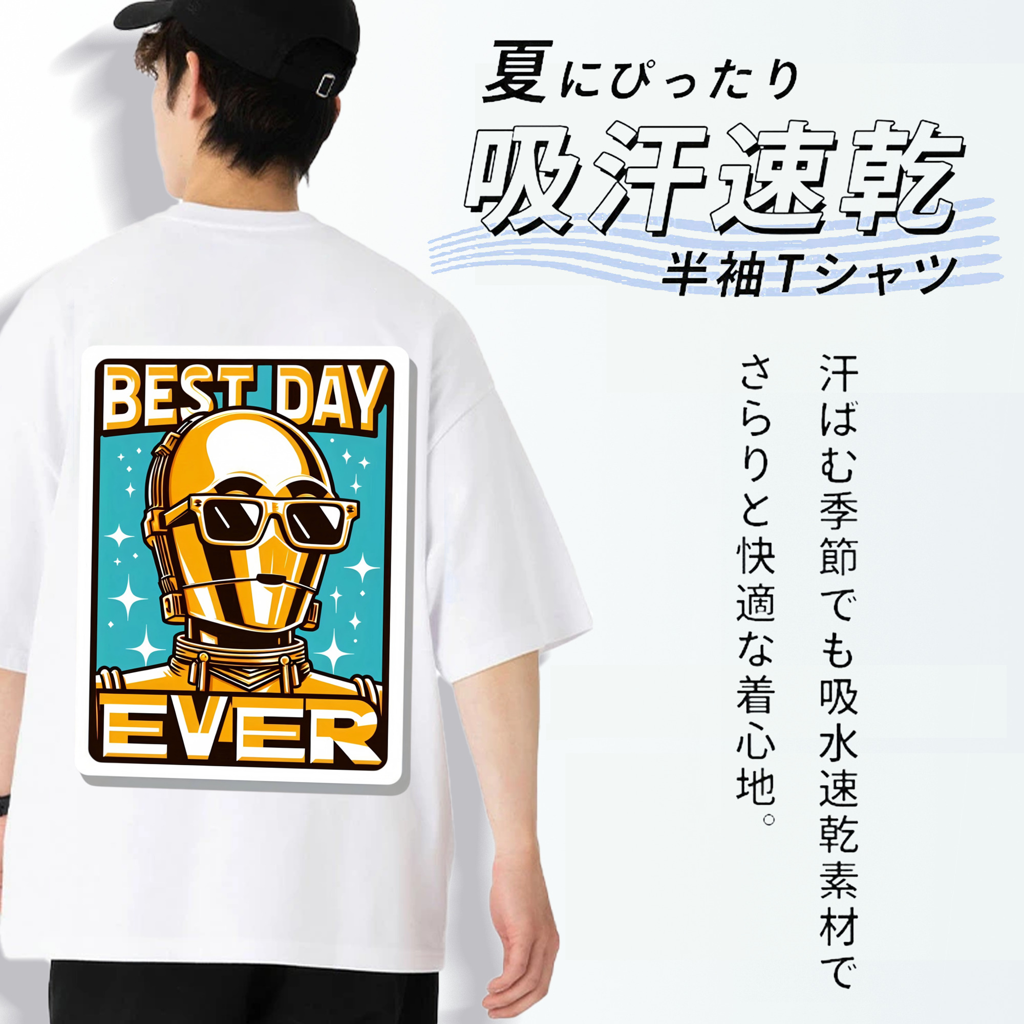 スター・ウォーズ Star Wars 綿100％半袖Tシャツ（背面プリント）
