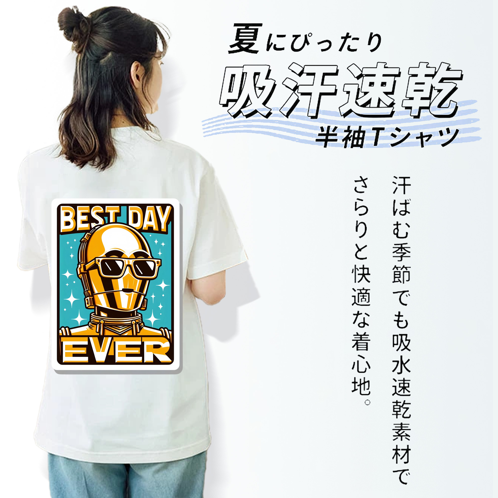 スター・ウォーズ Star Wars 綿100％半袖Tシャツ（背面プリント）