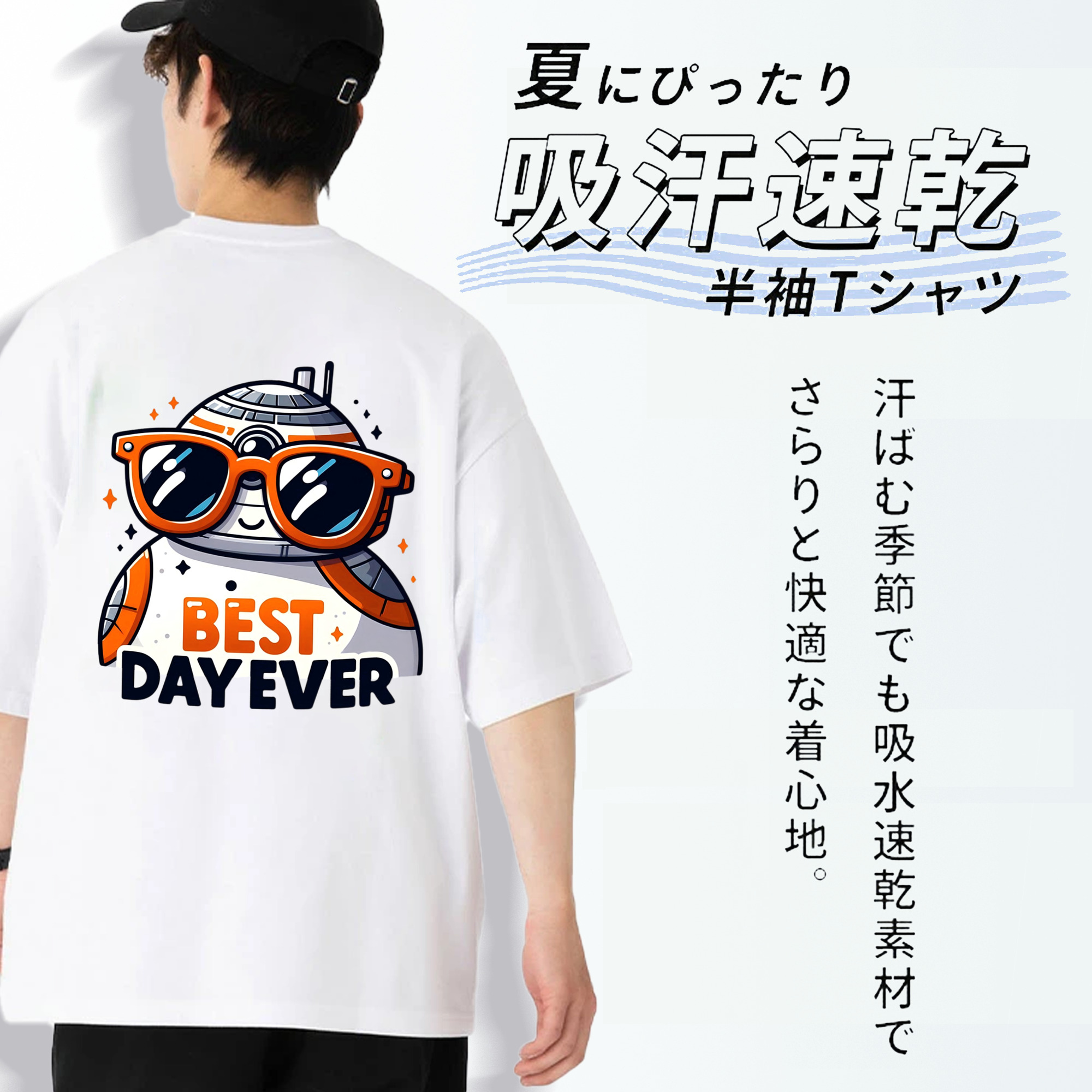 スター・ウォーズ Star Wars 綿100％半袖Tシャツ（背面プリント）