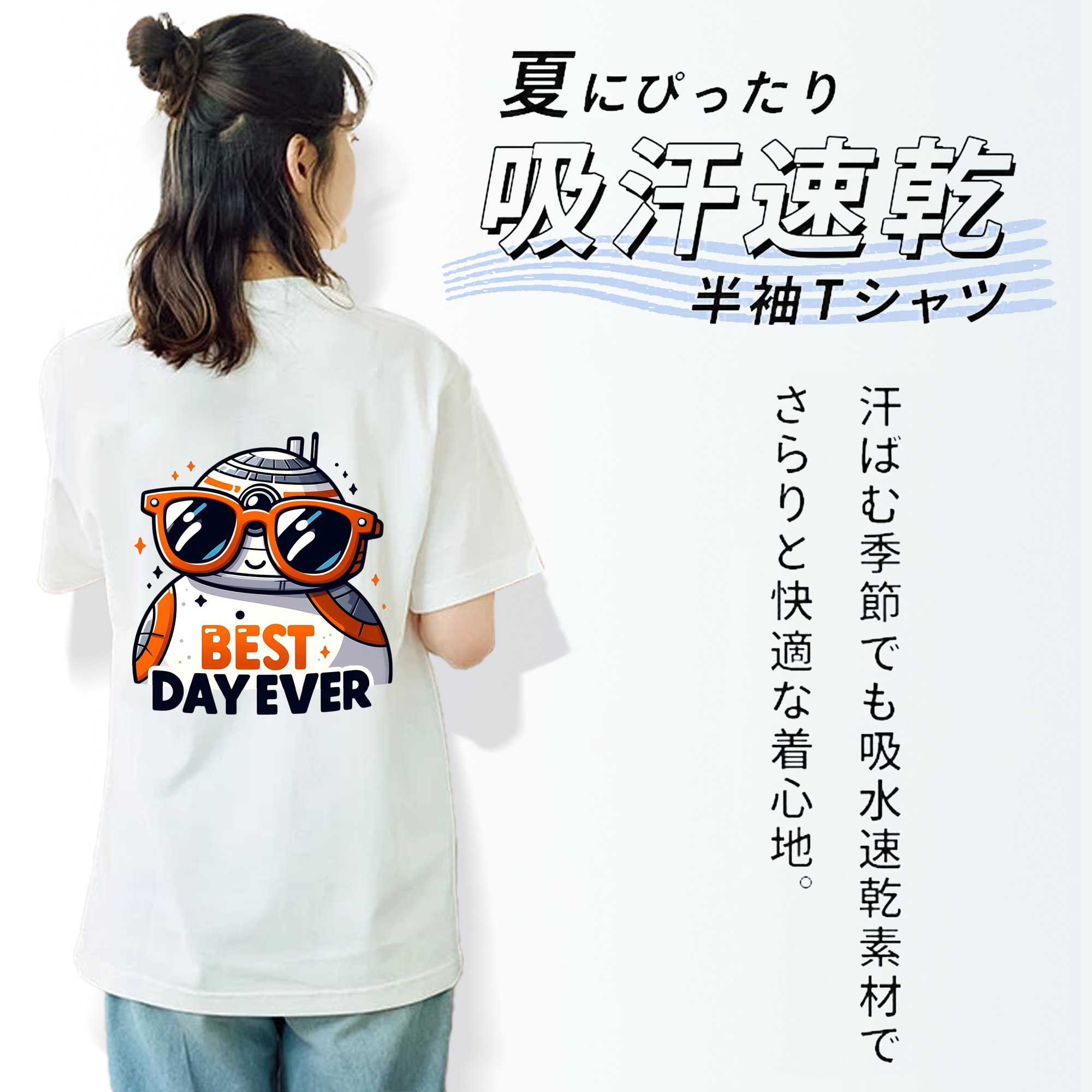 スター・ウォーズ Star Wars 綿100％半袖Tシャツ（背面プリント）