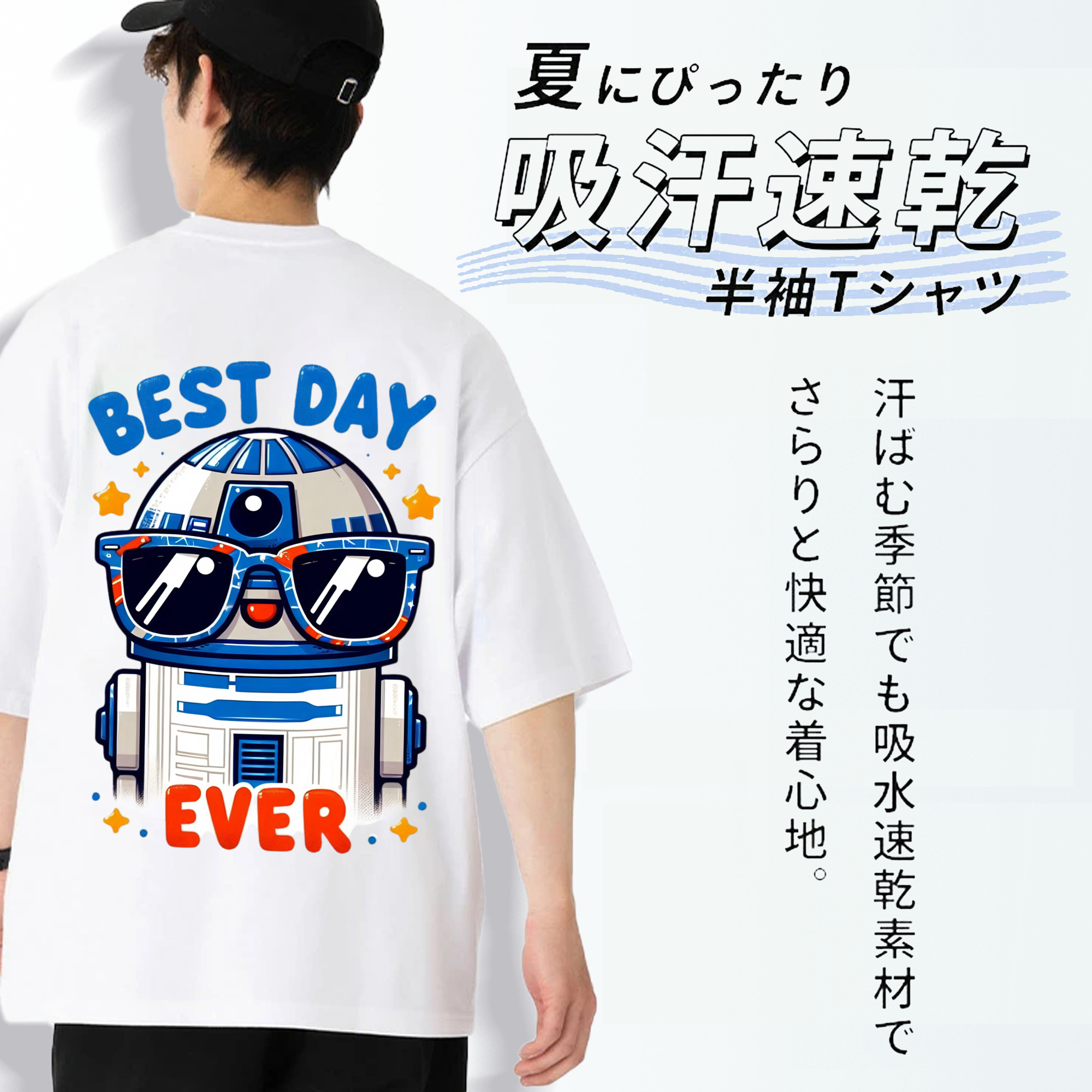 スター・ウォーズ Star Wars 綿100％半袖Tシャツ（背面プリント）