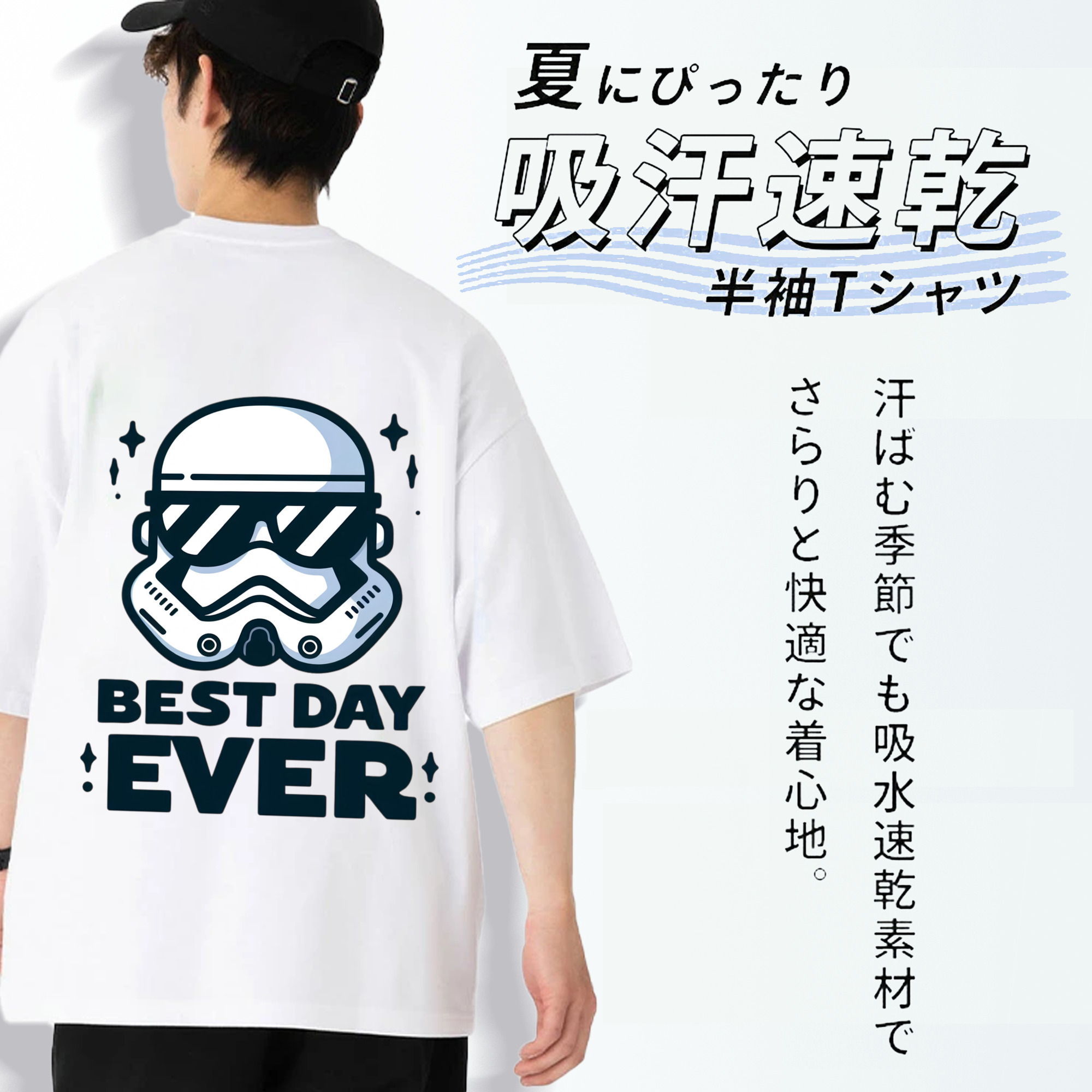 スター・ウォーズ Star Wars 綿100％半袖Tシャツ（背面プリント）