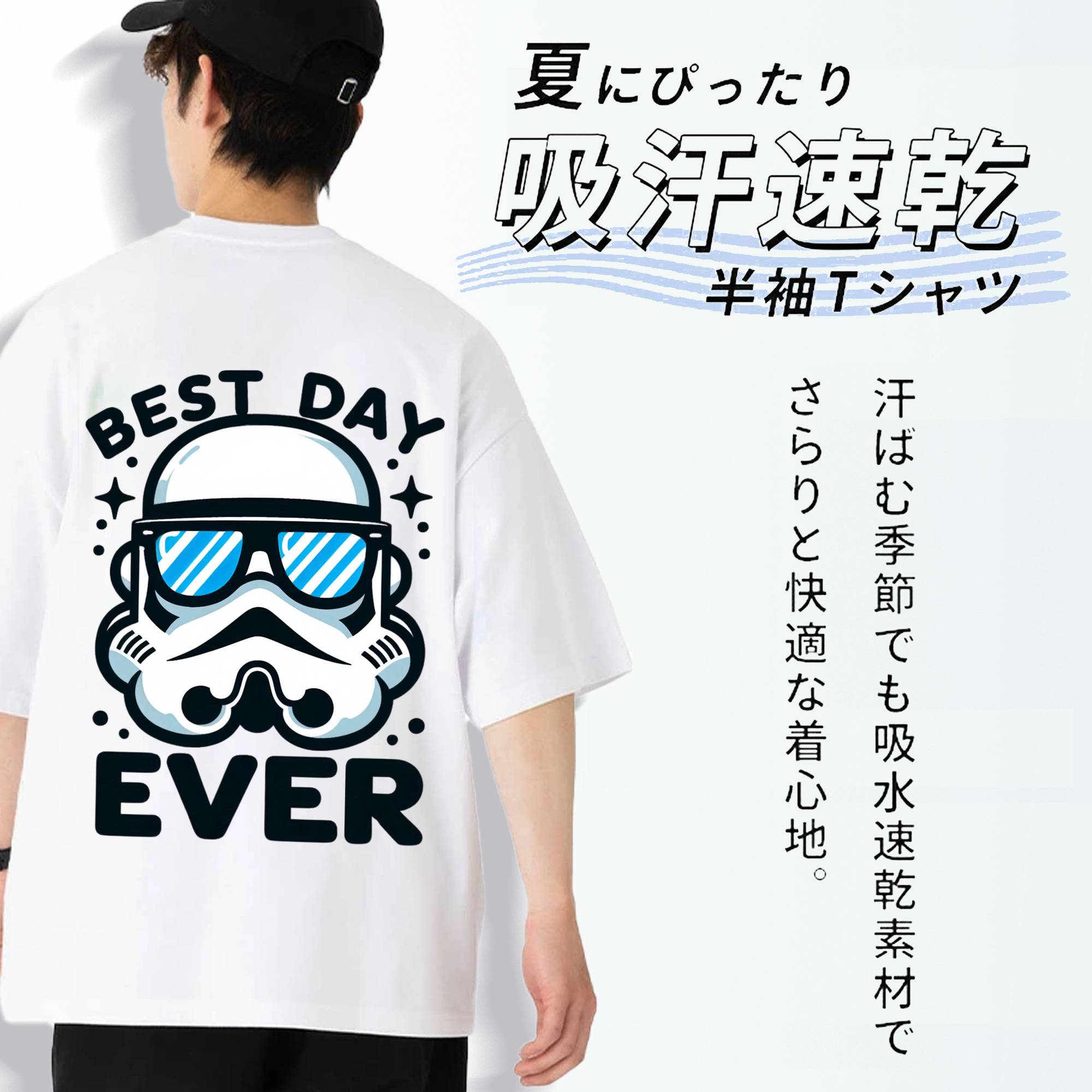 スター・ウォーズ Star Wars 綿100％半袖Tシャツ（背面プリント）