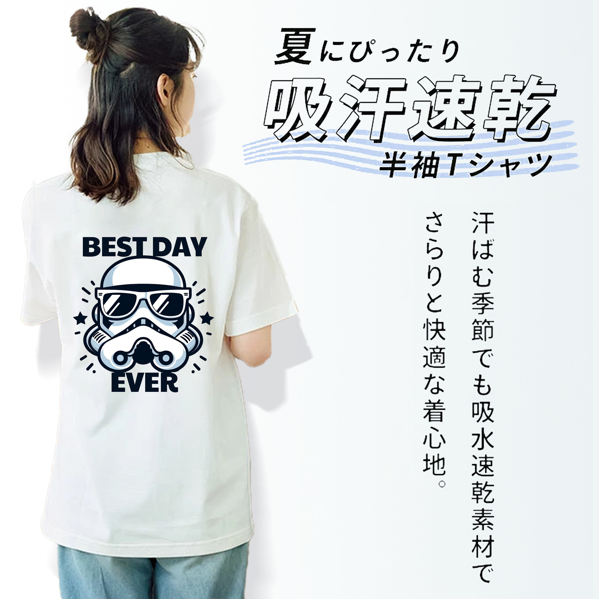 スター・ウォーズ Star Wars 綿100％半袖Tシャツ（背面プリント）