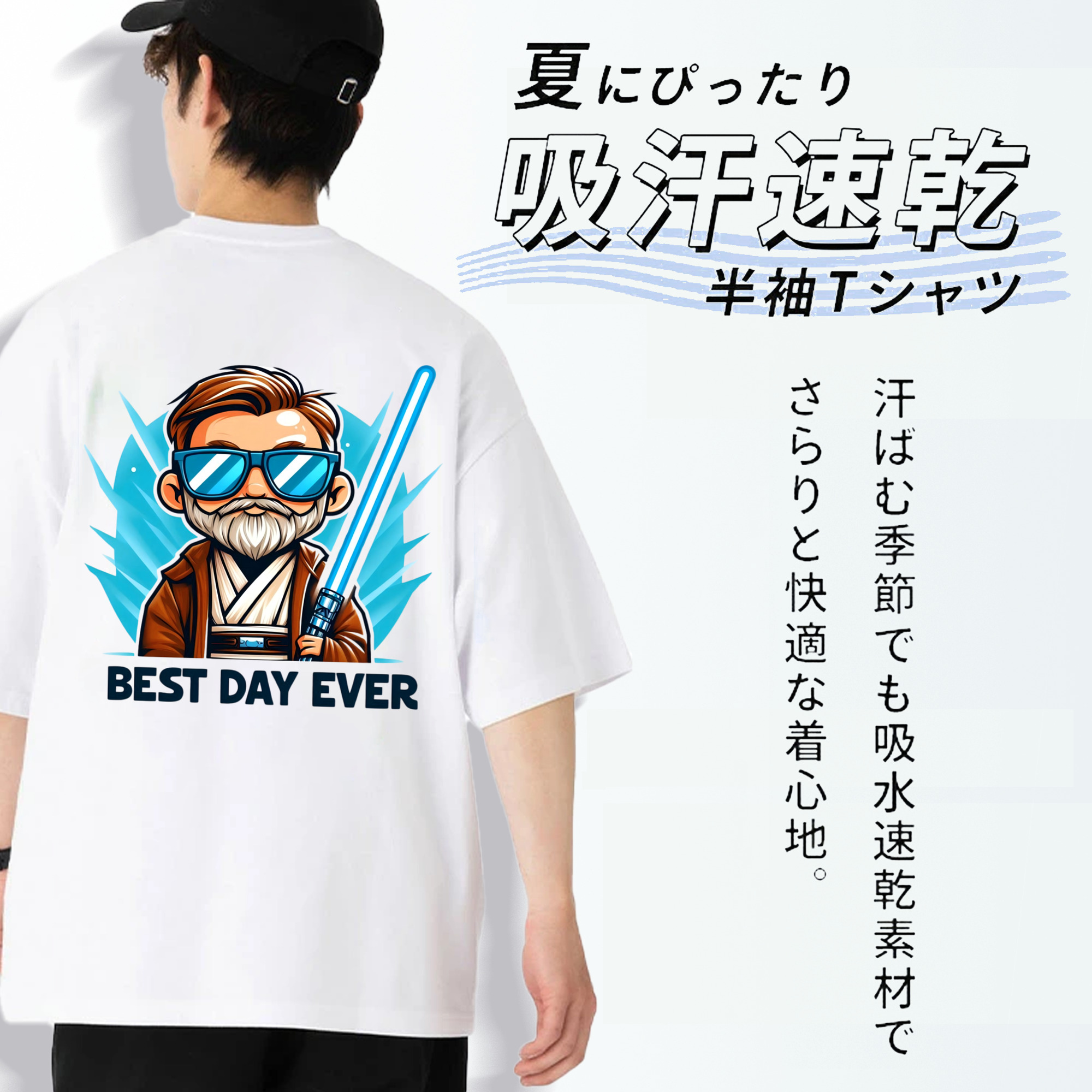 スター・ウォーズ Star Wars 綿100％半袖Tシャツ（背面プリント）