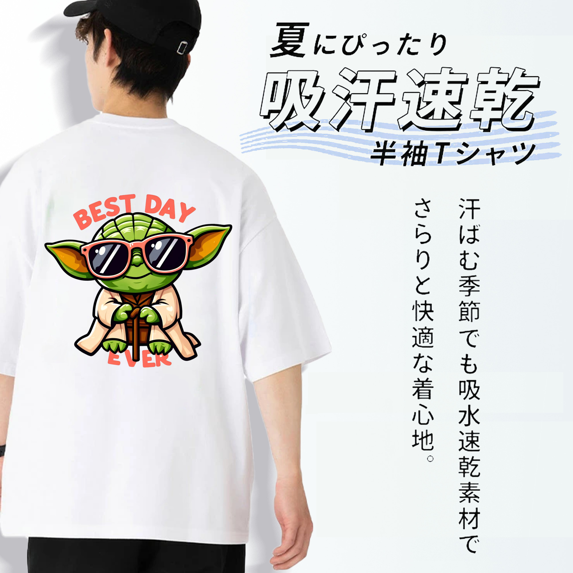 スター・ウォーズ Star Wars 綿100％半袖Tシャツ（背面プリント）