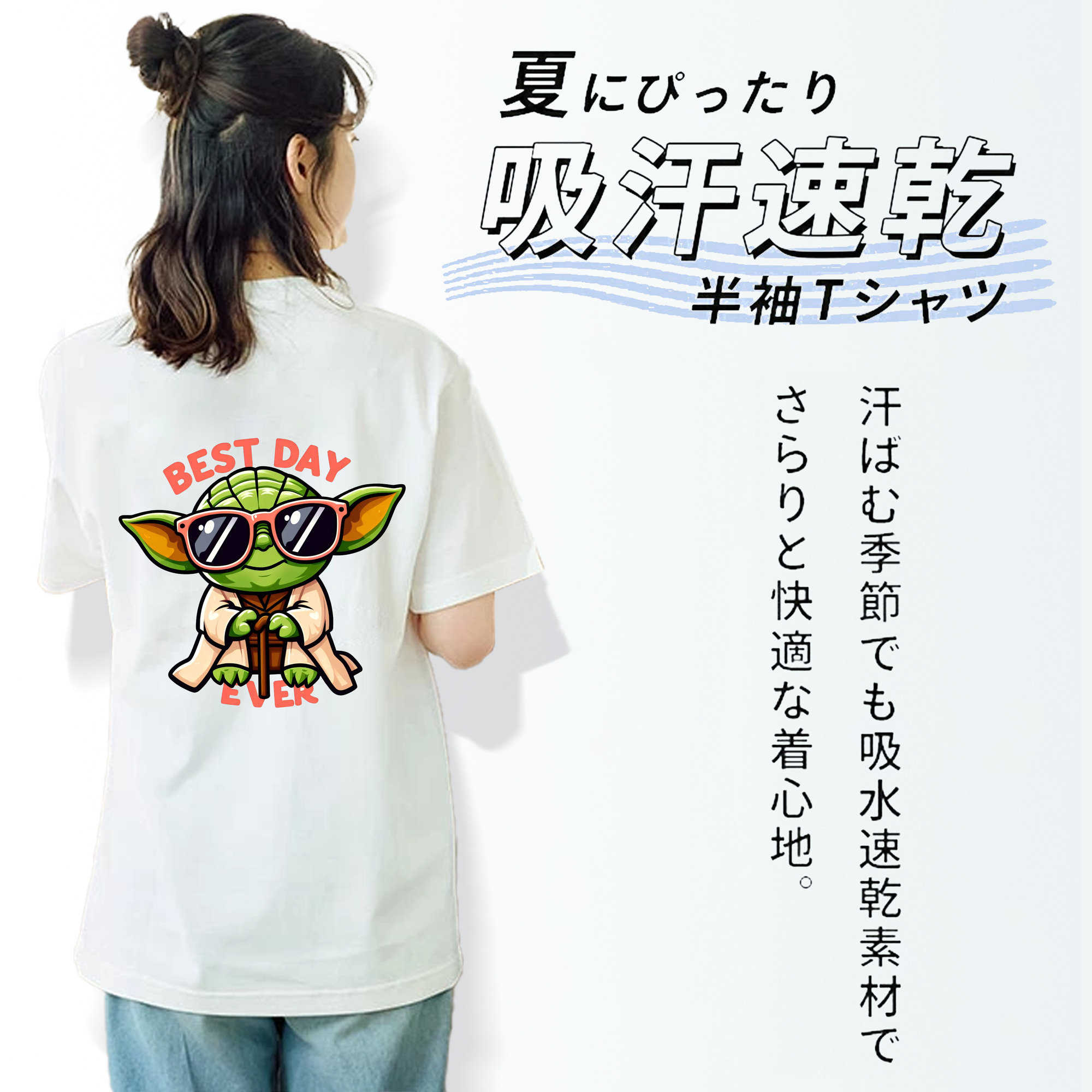 スター・ウォーズ Star Wars 綿100％半袖Tシャツ（背面プリント）