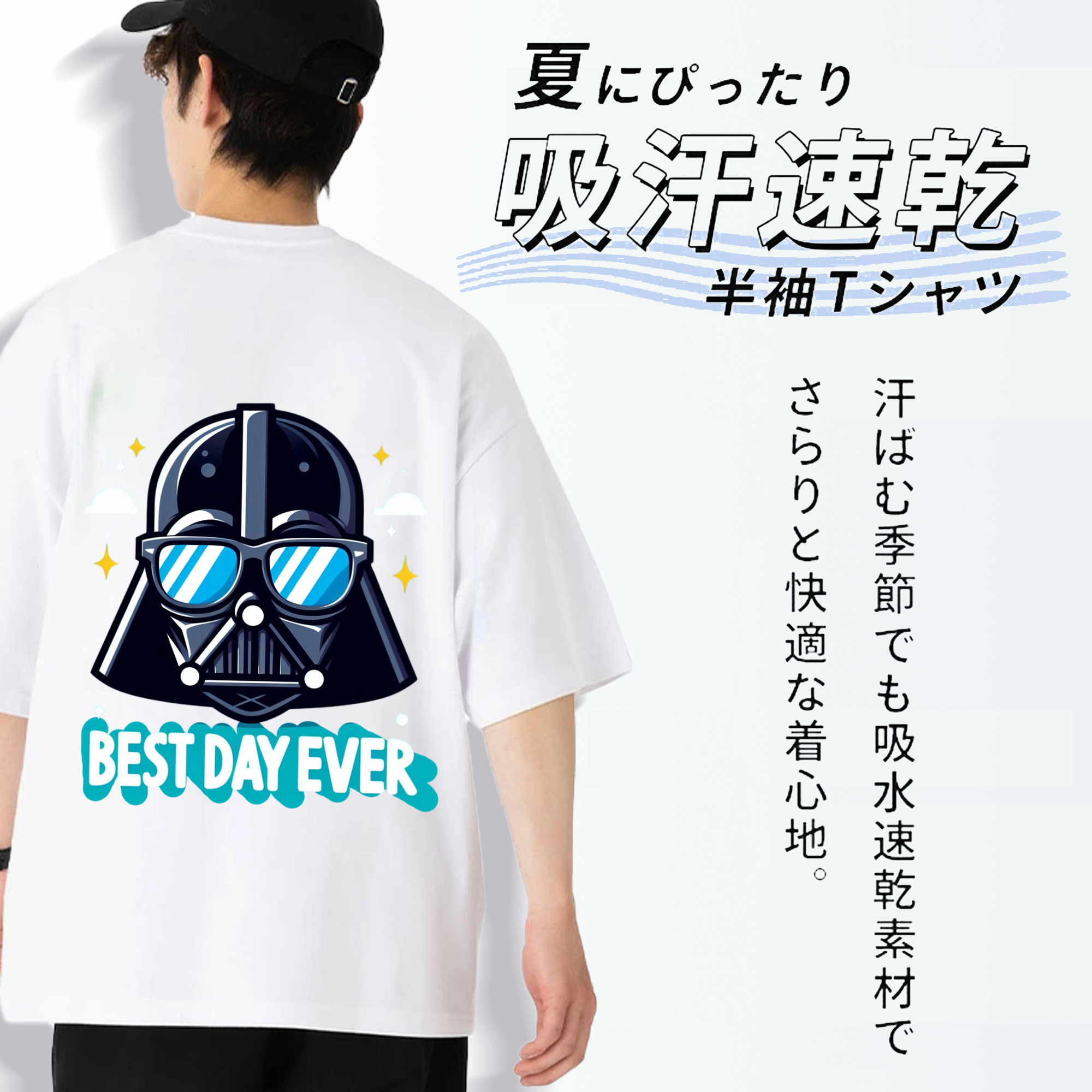 スター・ウォーズ Star Wars 綿100％半袖Tシャツ（背面プリント）