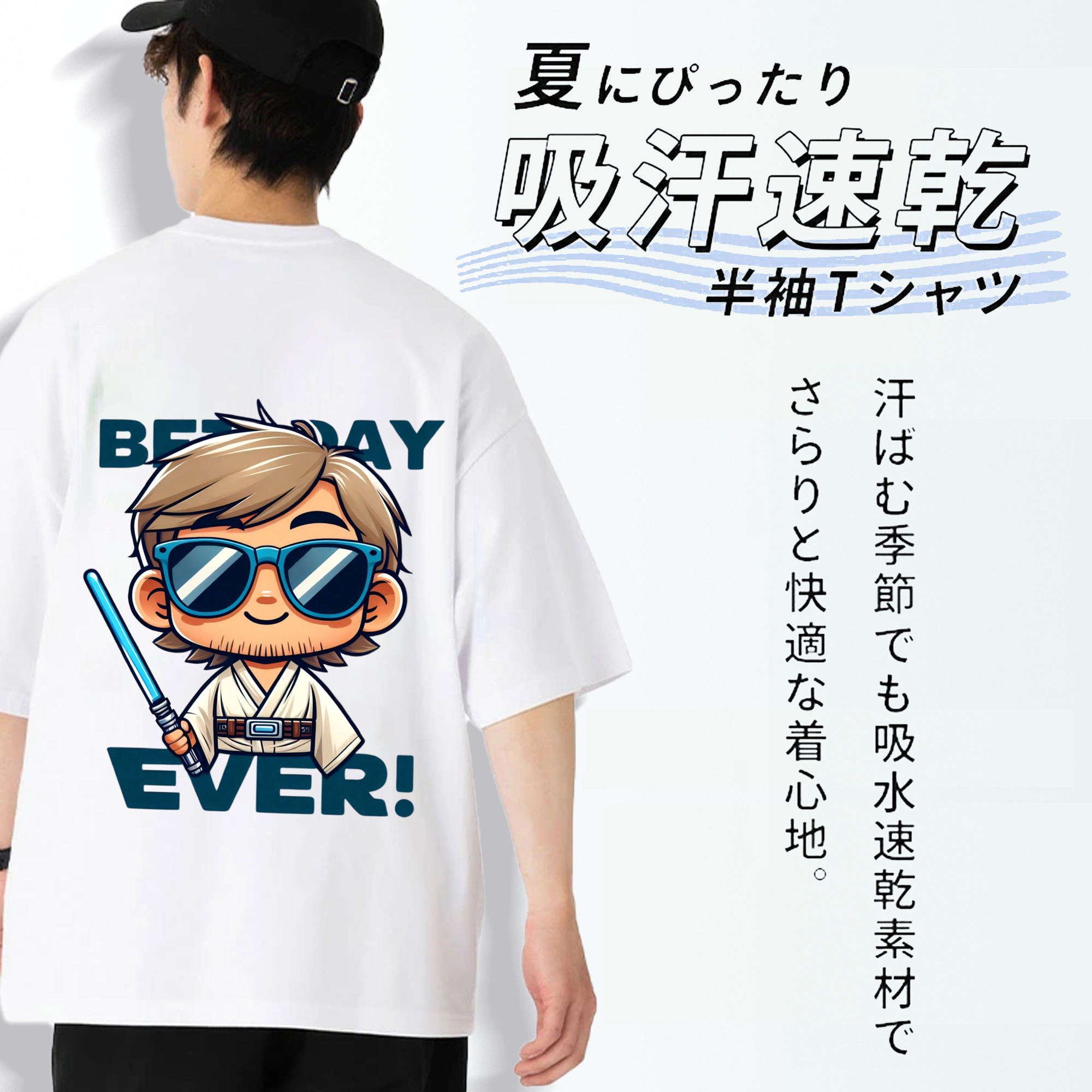 スター・ウォーズ Star Wars 綿100％半袖Tシャツ（背面プリント）
