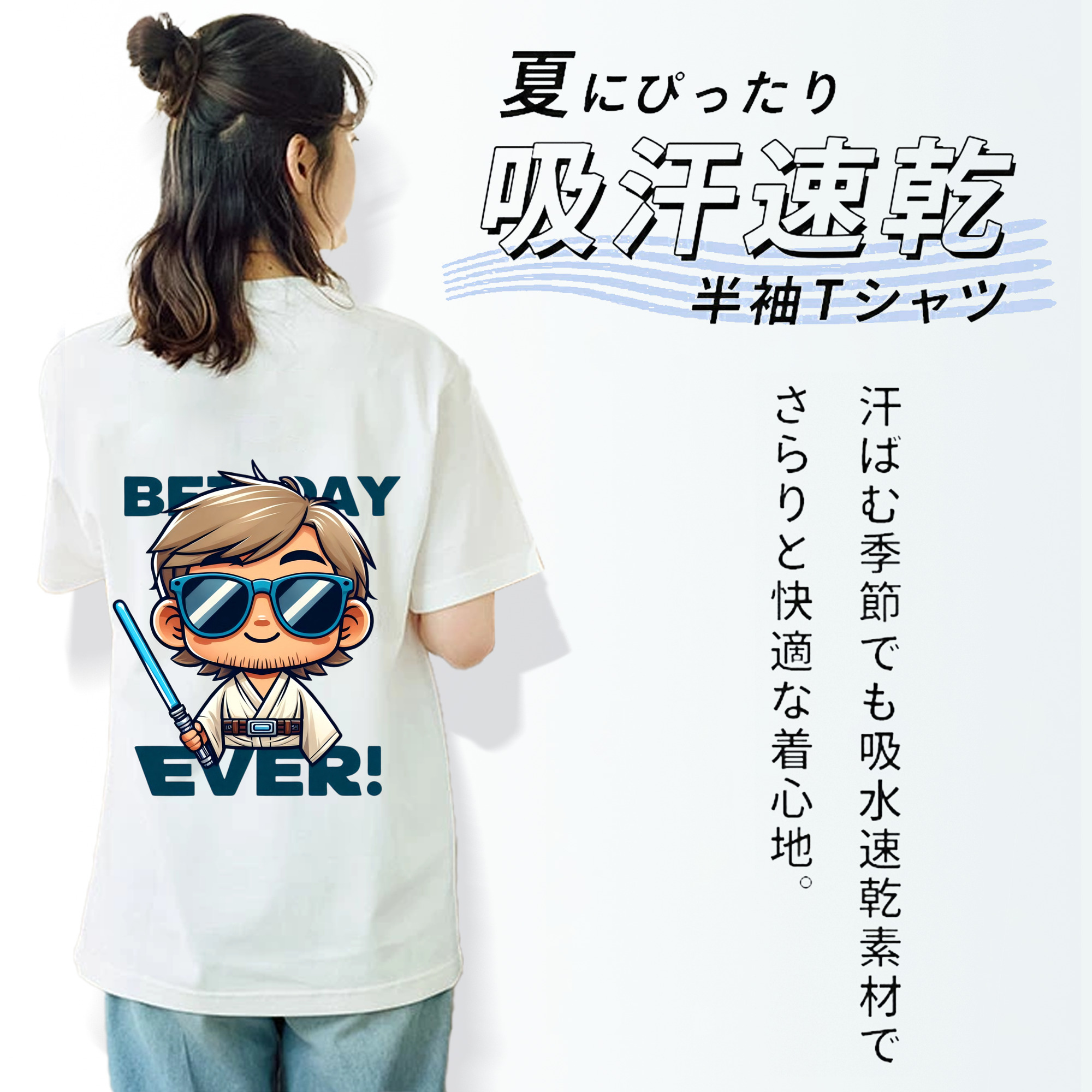 スター・ウォーズ Star Wars 綿100％半袖Tシャツ（背面プリント）