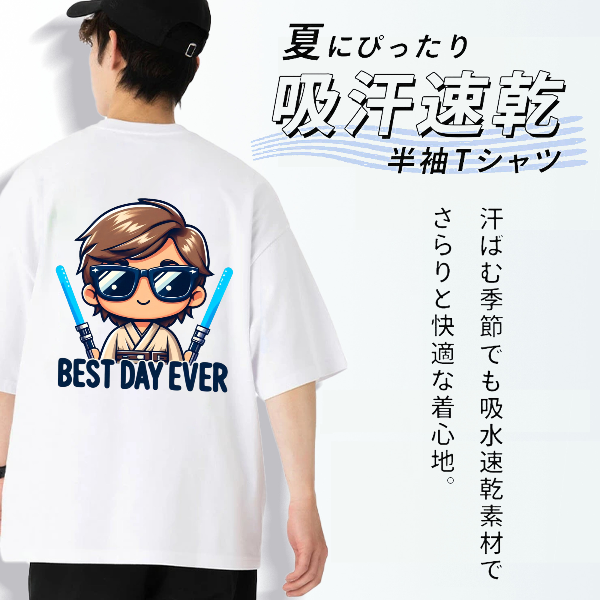 スター・ウォーズ Star Wars 綿100％半袖Tシャツ（背面プリント）