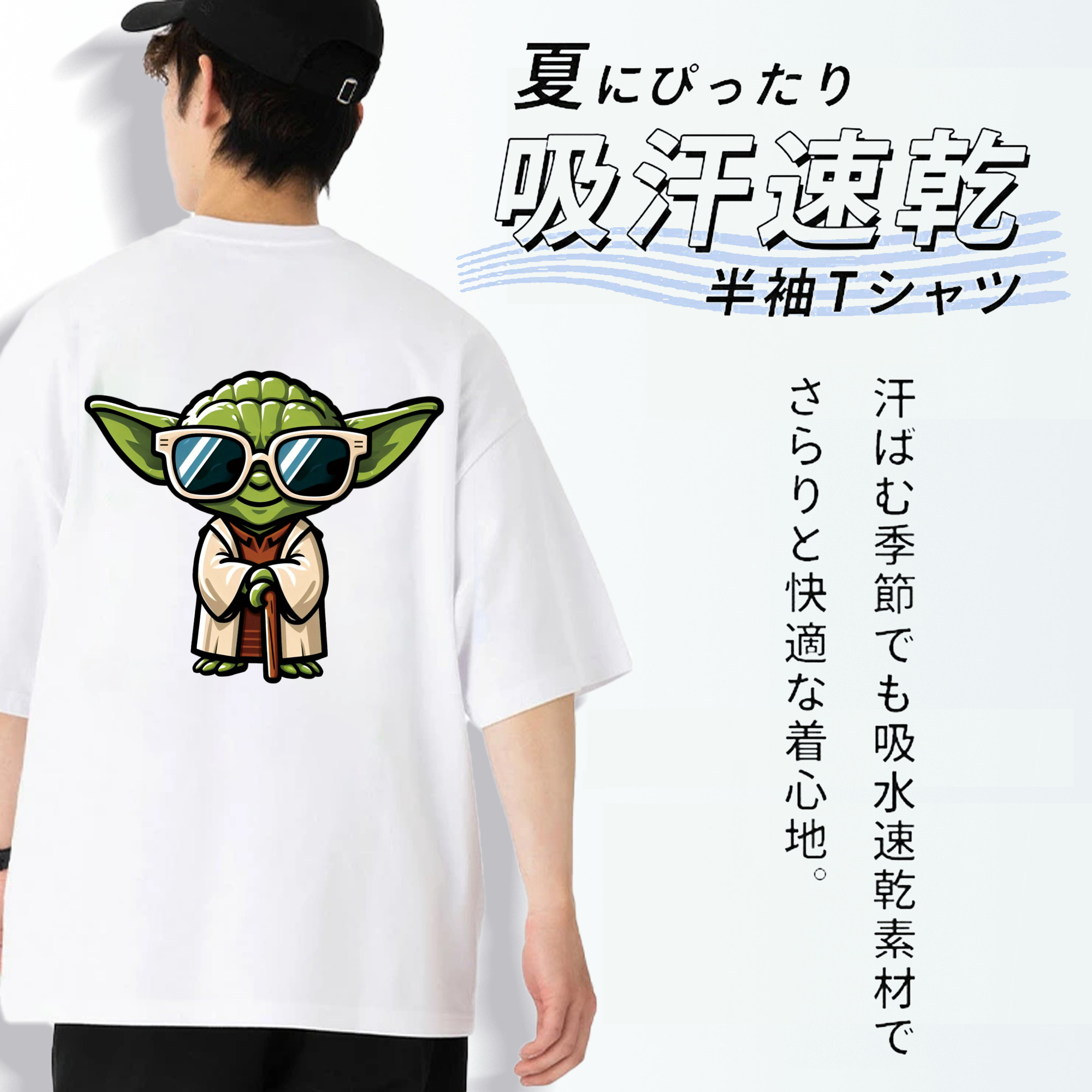 スター・ウォーズ Star Wars 綿100％半袖Tシャツ（背面プリント）