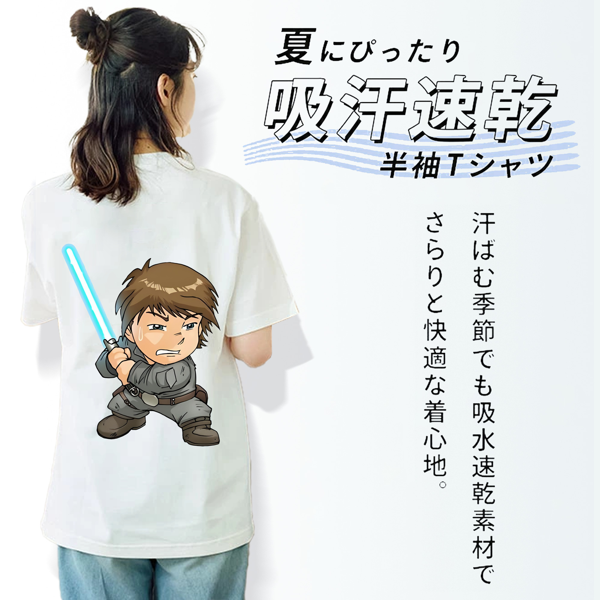 スター・ウォーズ Star Wars 綿100％半袖Tシャツ（背面プリント）
