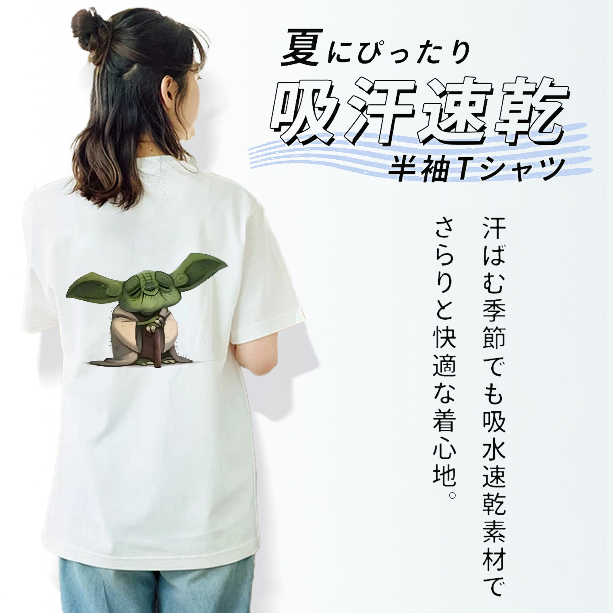 スター・ウォーズ Star Wars 綿100％半袖Tシャツ（背面プリント）