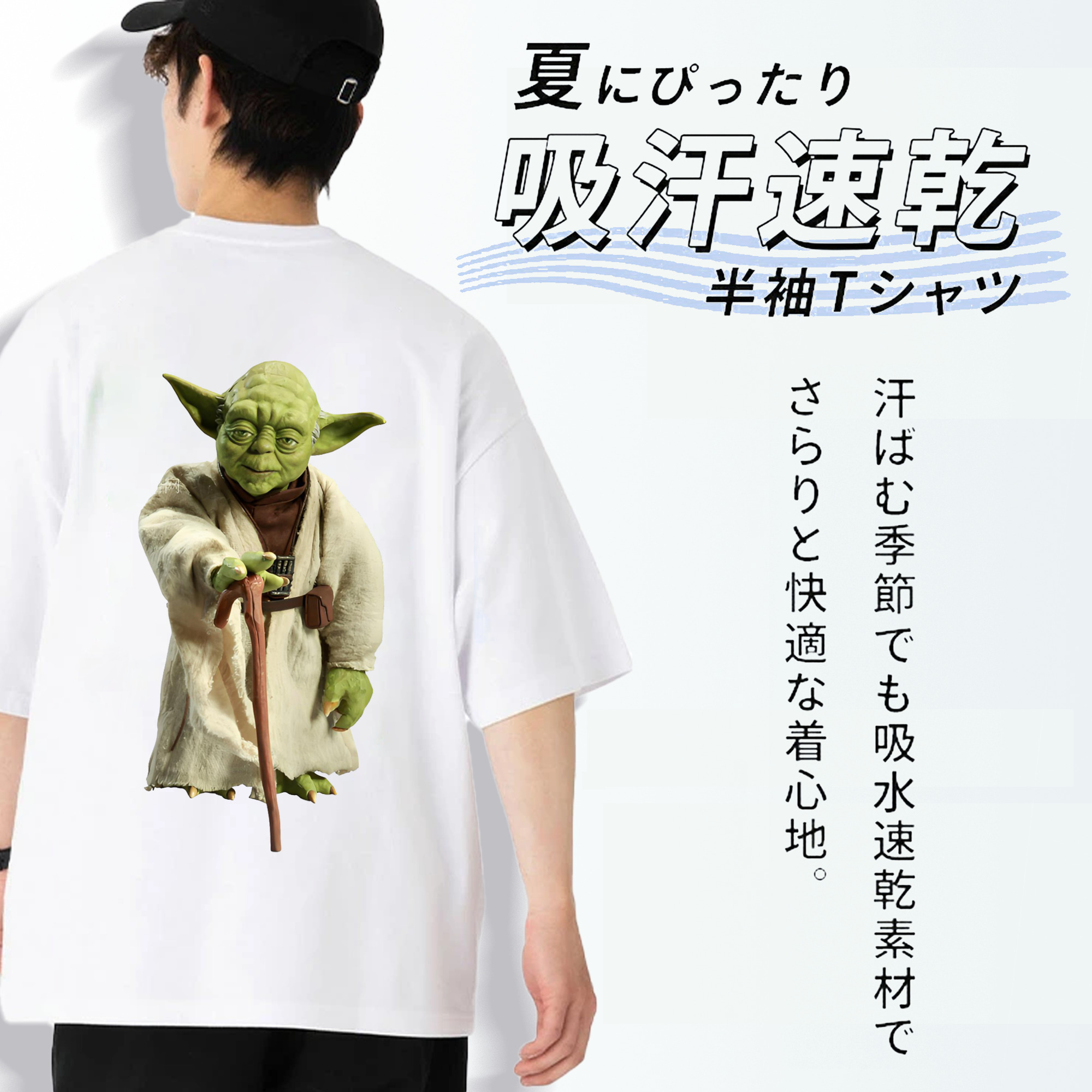 スター・ウォーズ Star Wars 綿100％半袖Tシャツ（背面プリント）