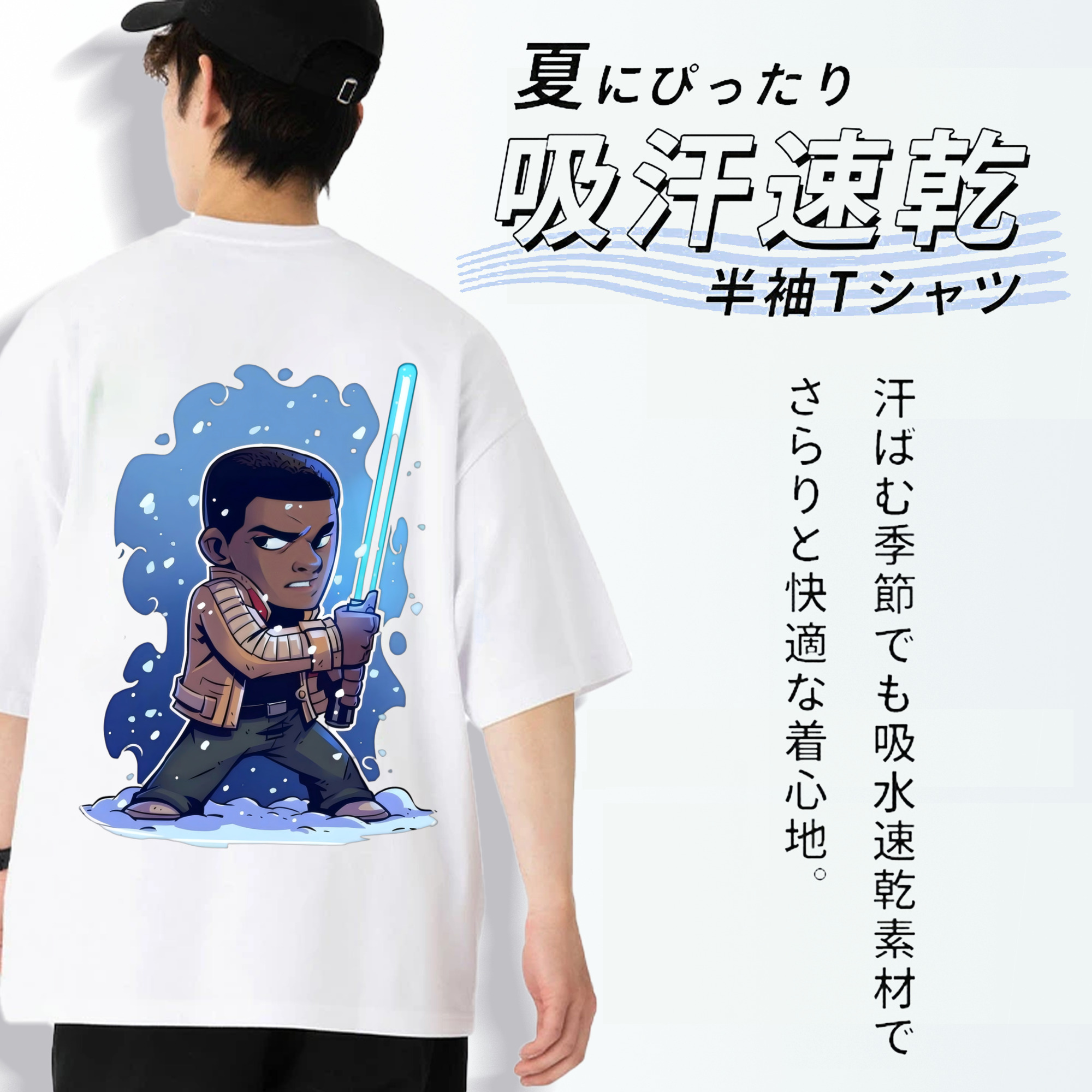 スター・ウォーズ Star Wars 綿100％半袖Tシャツ（背面プリント）