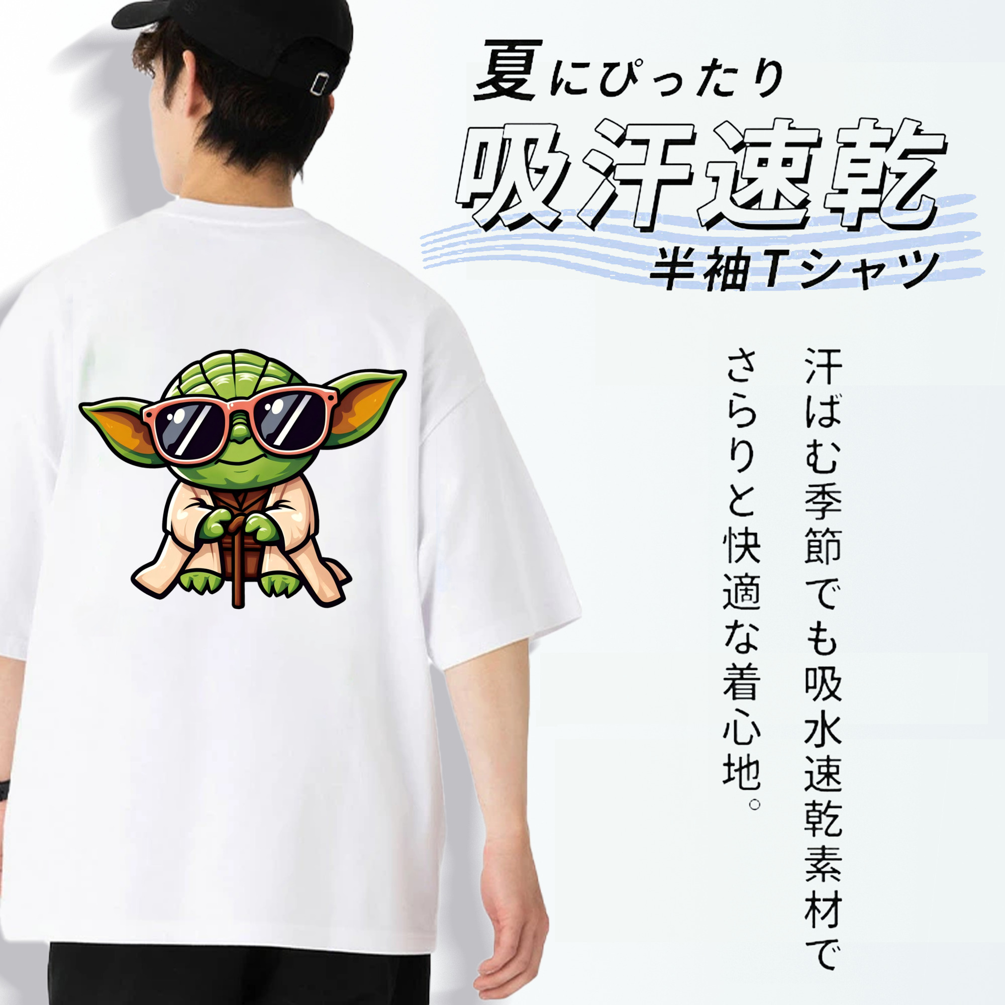 スター・ウォーズ Star Wars 綿100％半袖Tシャツ（背面プリント）