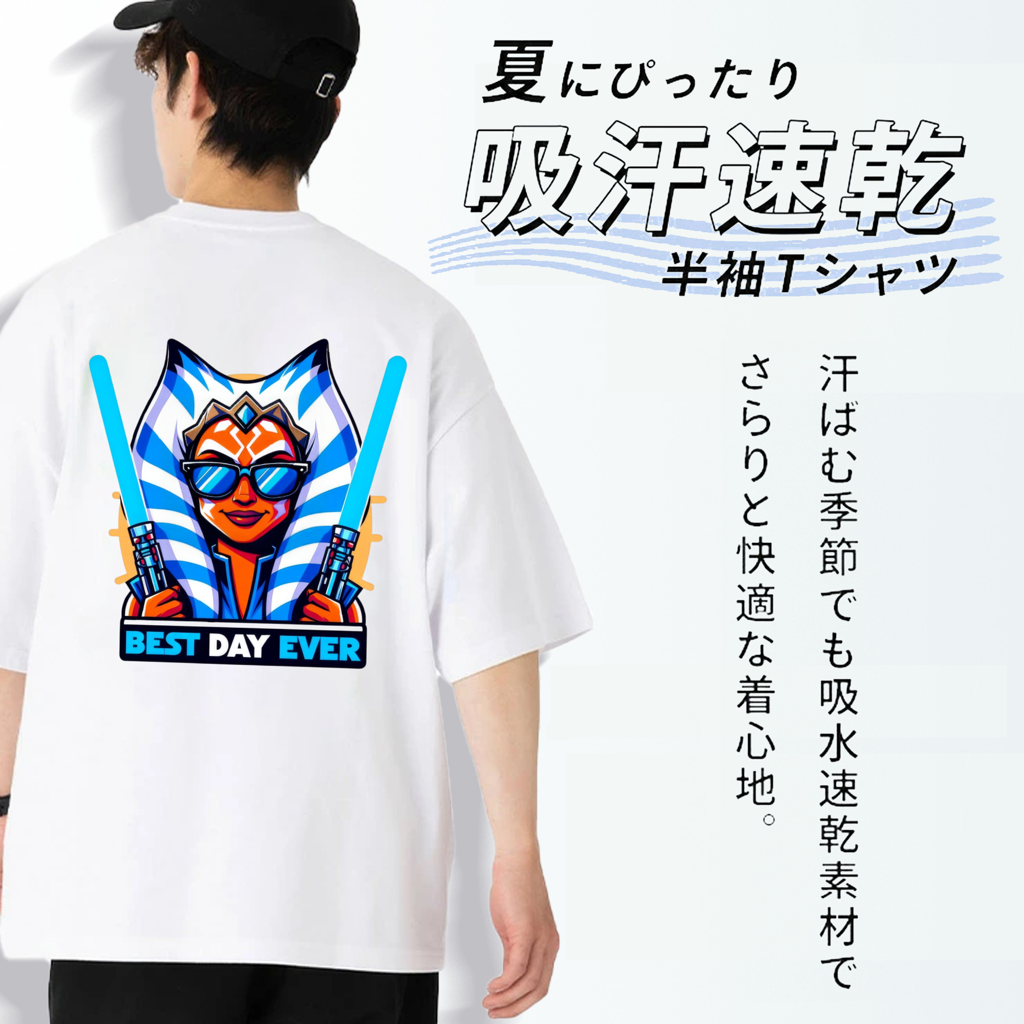 スター・ウォーズ Star Wars 綿100％半袖Tシャツ（背面プリント）