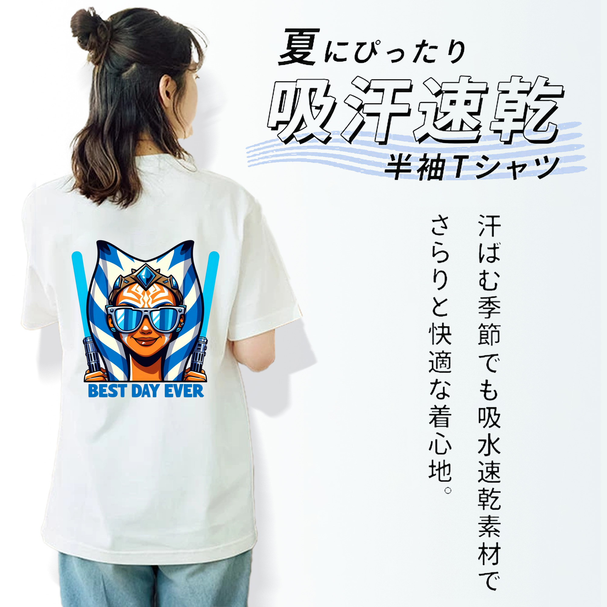 スター・ウォーズ Star Wars 綿100％半袖Tシャツ（背面プリント）