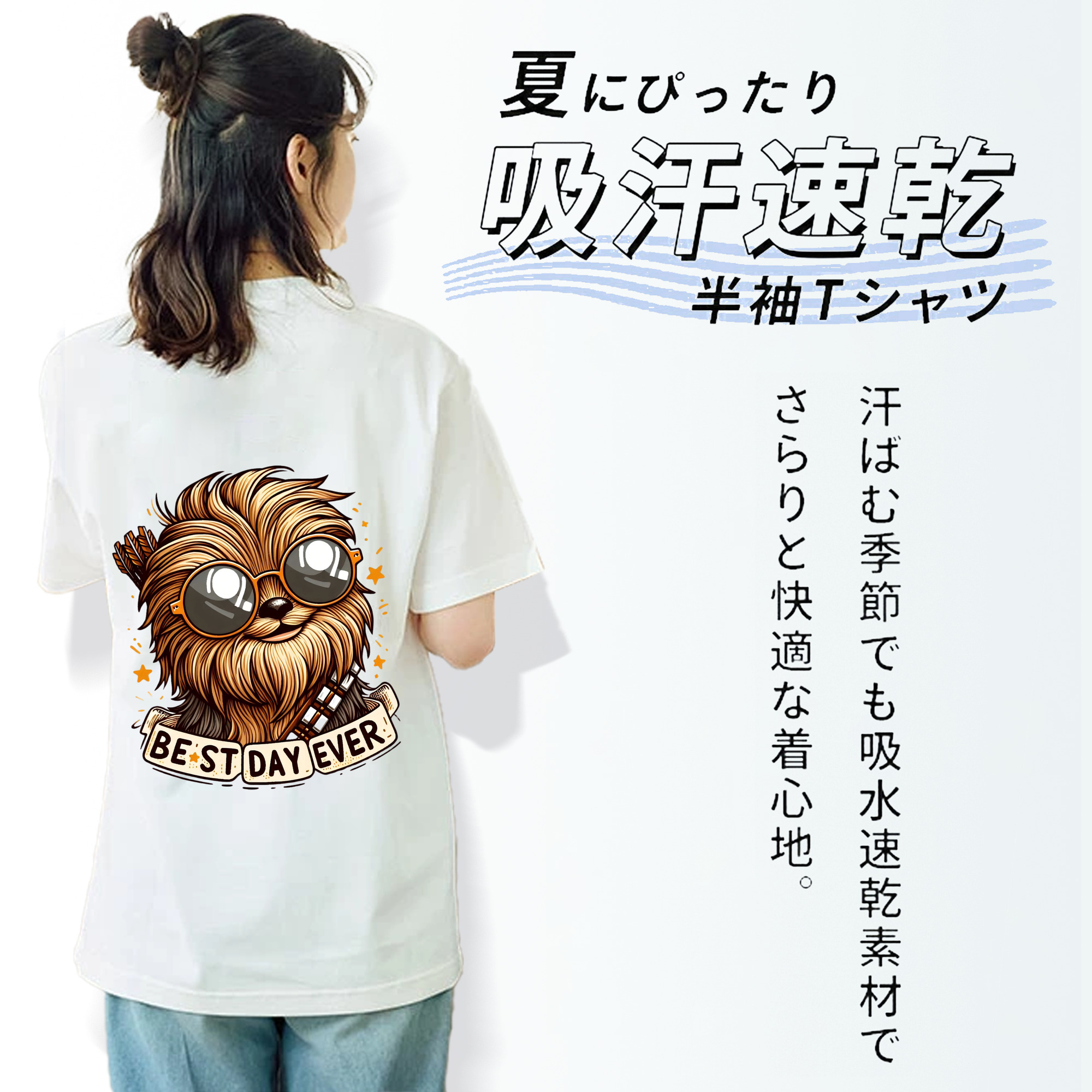 スター・ウォーズ Star Wars 綿100％半袖Tシャツ（背面プリント）