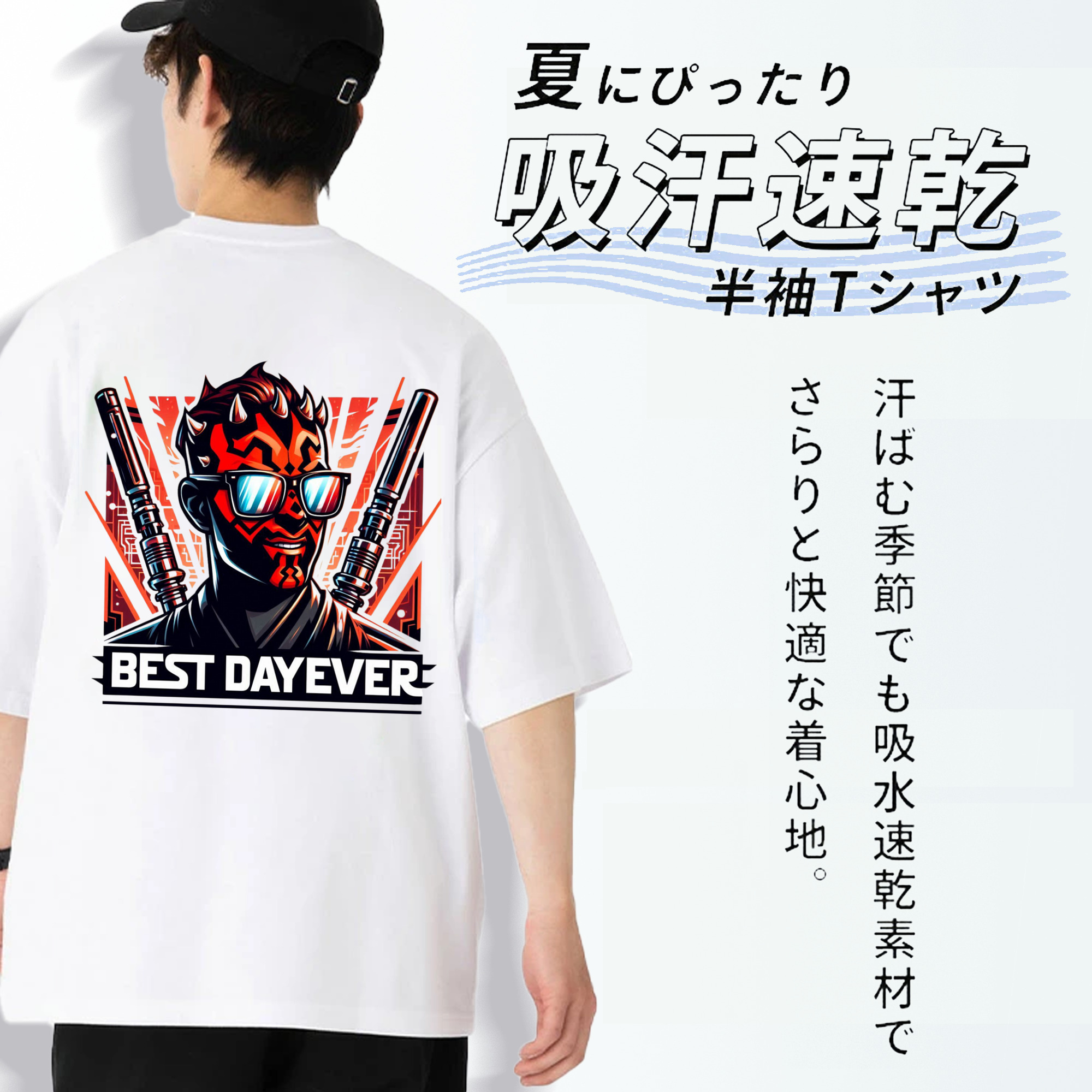 スター・ウォーズ Star Wars 綿100％半袖Tシャツ（背面プリント）