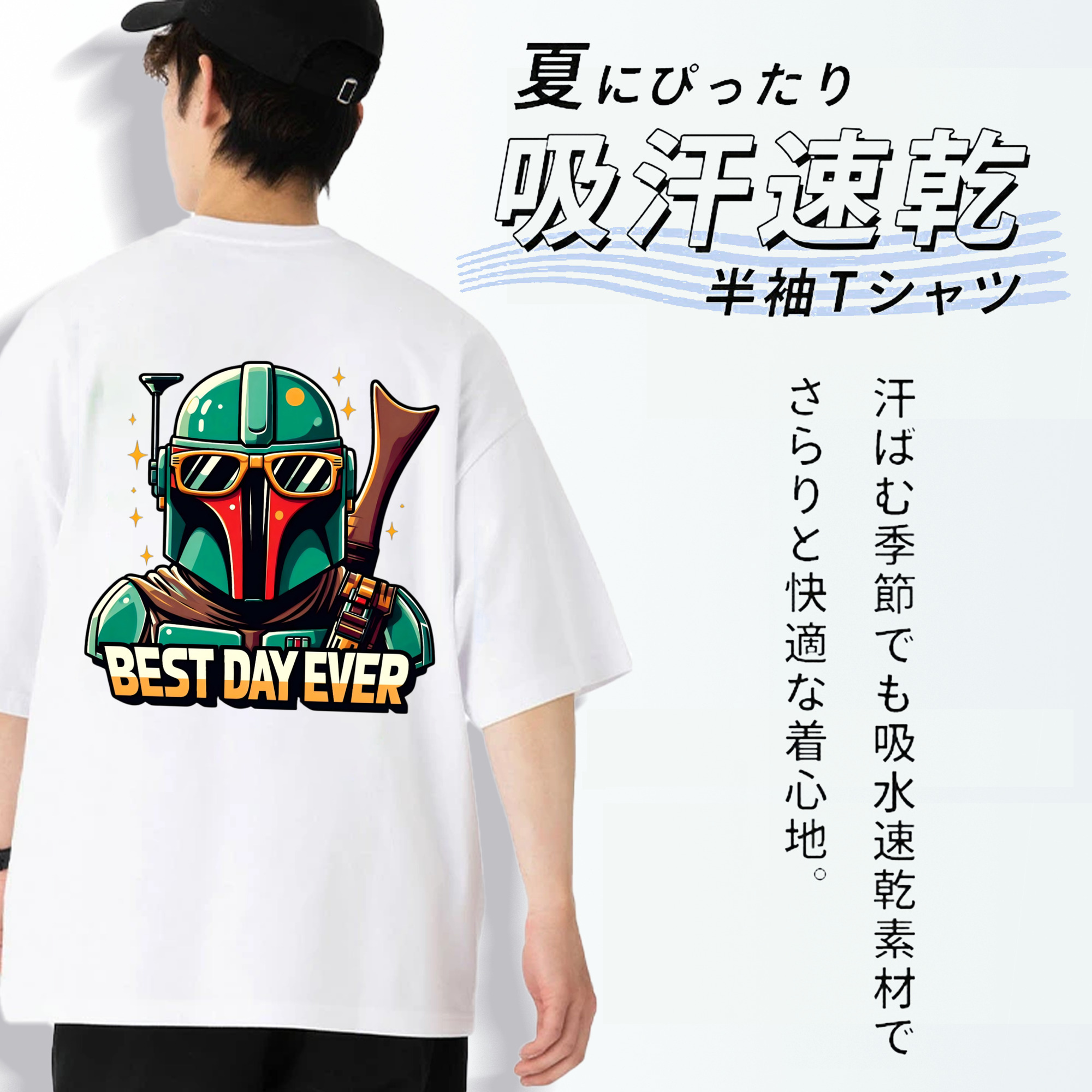 スター・ウォーズ Star Wars 綿100％半袖Tシャツ（背面プリント）