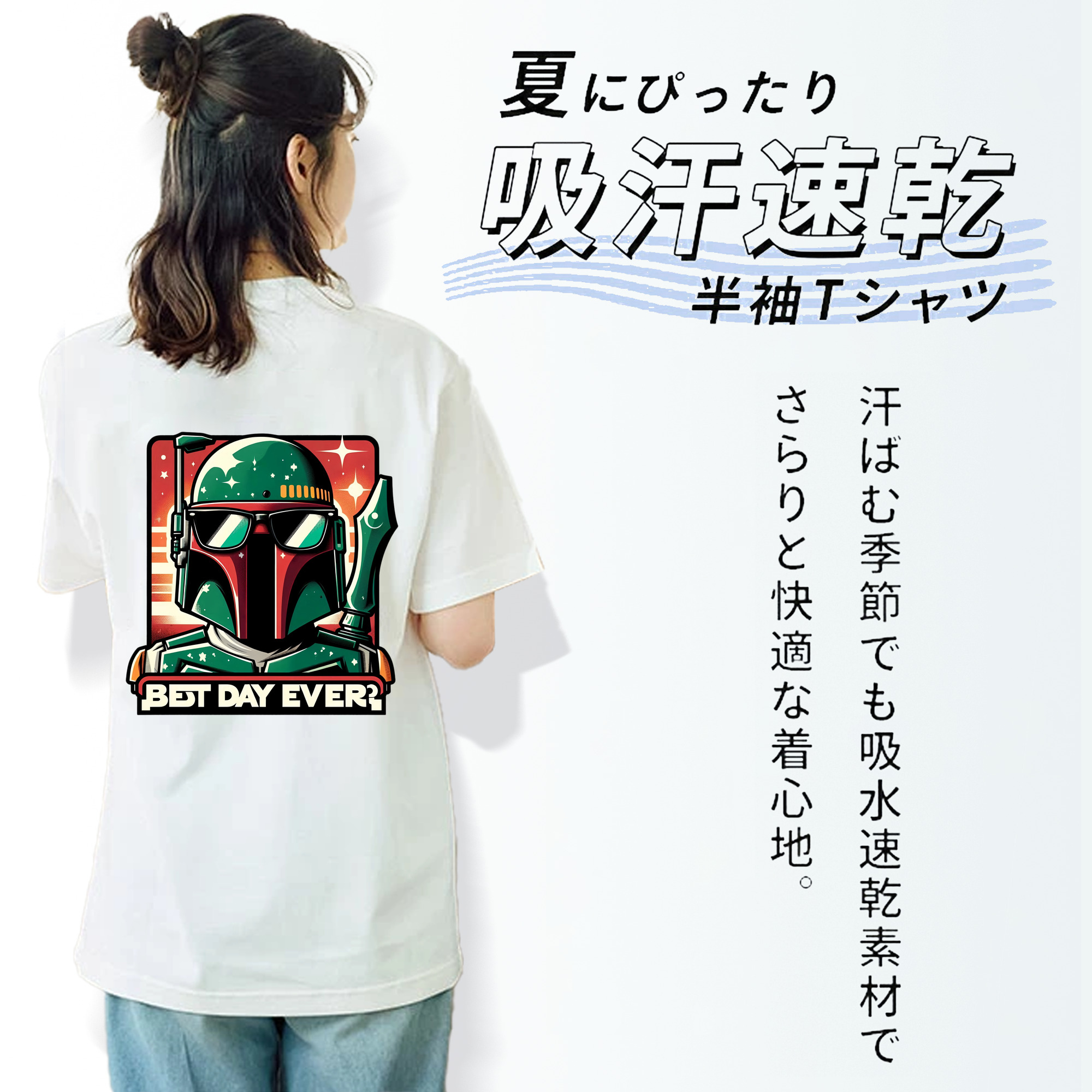 スター・ウォーズ Star Wars 綿100％半袖Tシャツ（背面プリント）