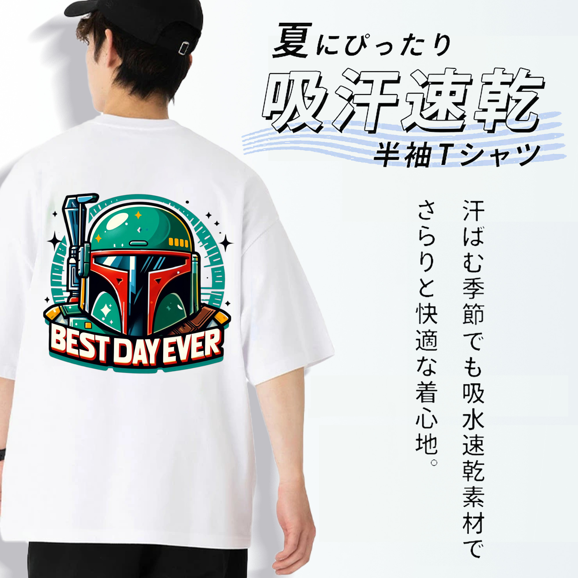 スター・ウォーズ Star Wars 綿100％半袖Tシャツ（背面プリント）