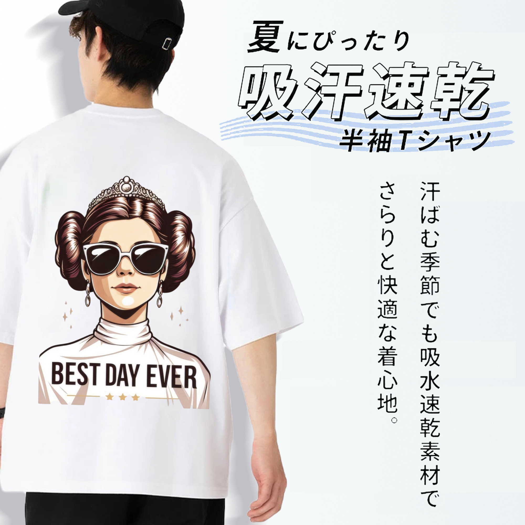 スター・ウォーズ Star Wars 綿100％半袖Tシャツ（背面プリント）
