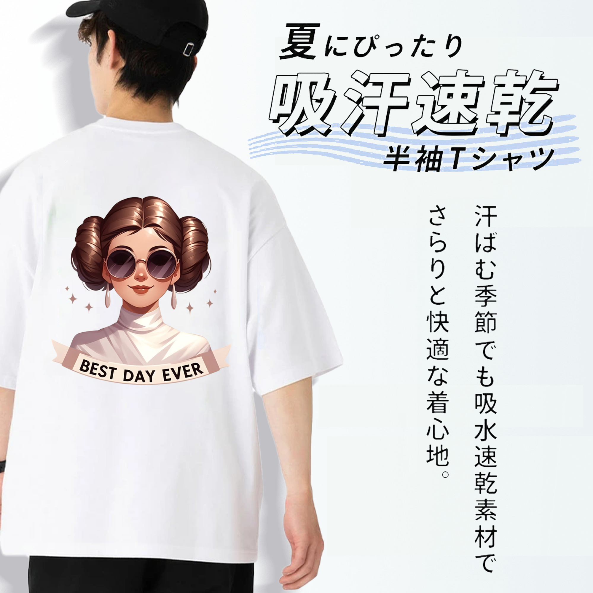 スター・ウォーズ Star Wars 綿100％半袖Tシャツ（背面プリント）