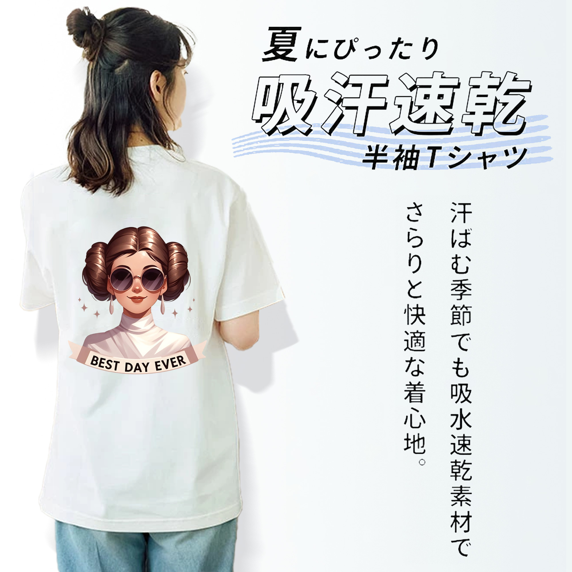 スター・ウォーズ Star Wars 綿100％半袖Tシャツ（背面プリント）
