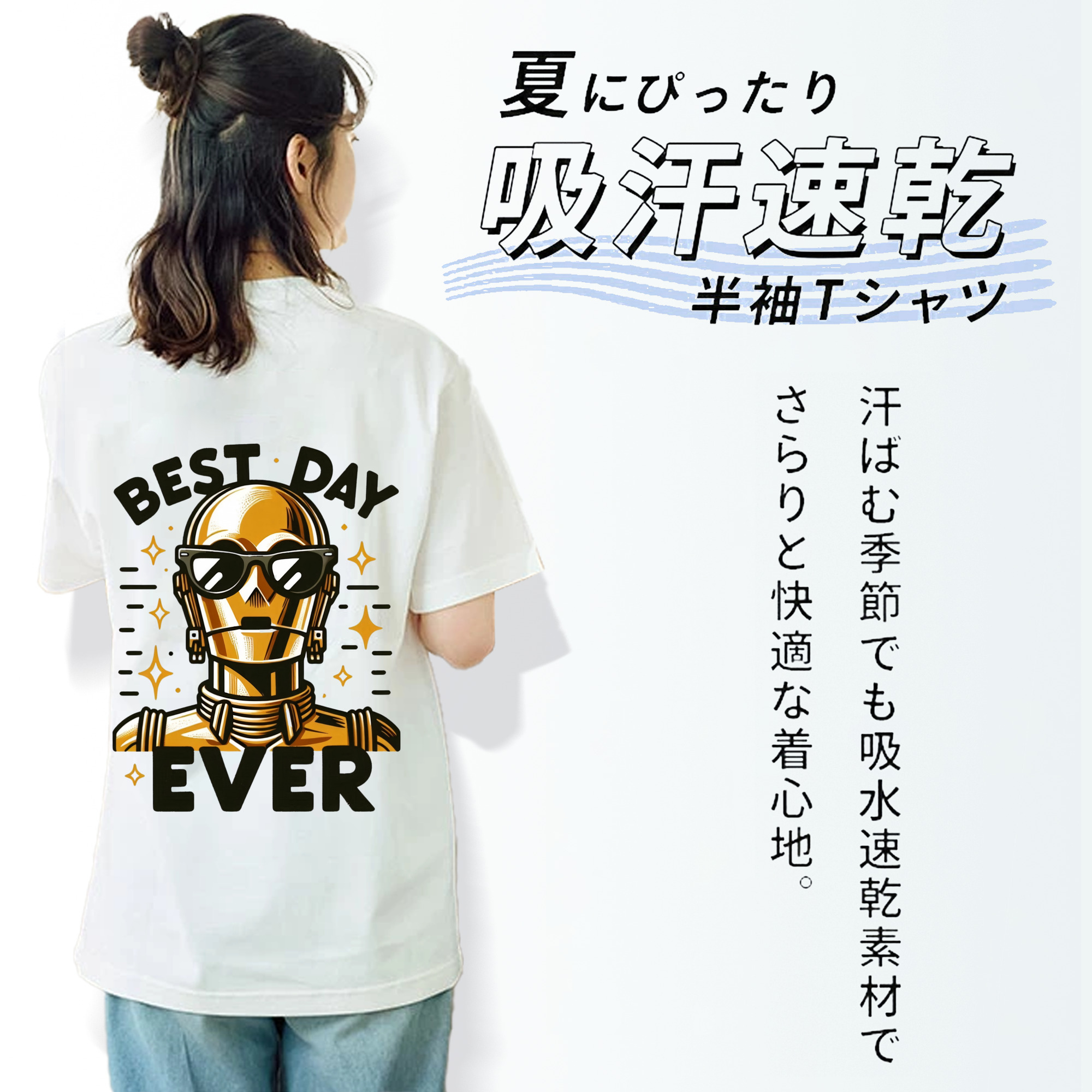スター・ウォーズ Star Wars 綿100％半袖Tシャツ（背面プリント）