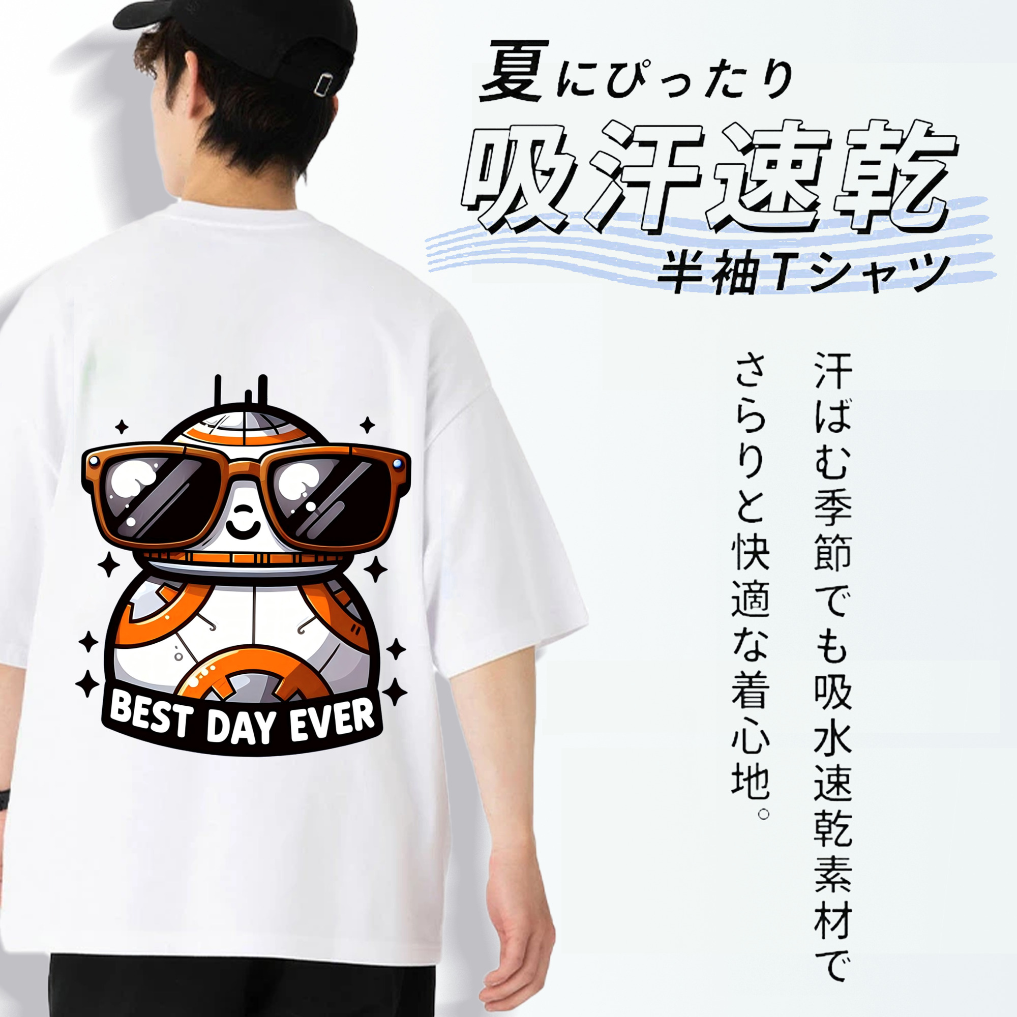 スター・ウォーズ Star Wars 綿100％半袖Tシャツ（背面プリント）
