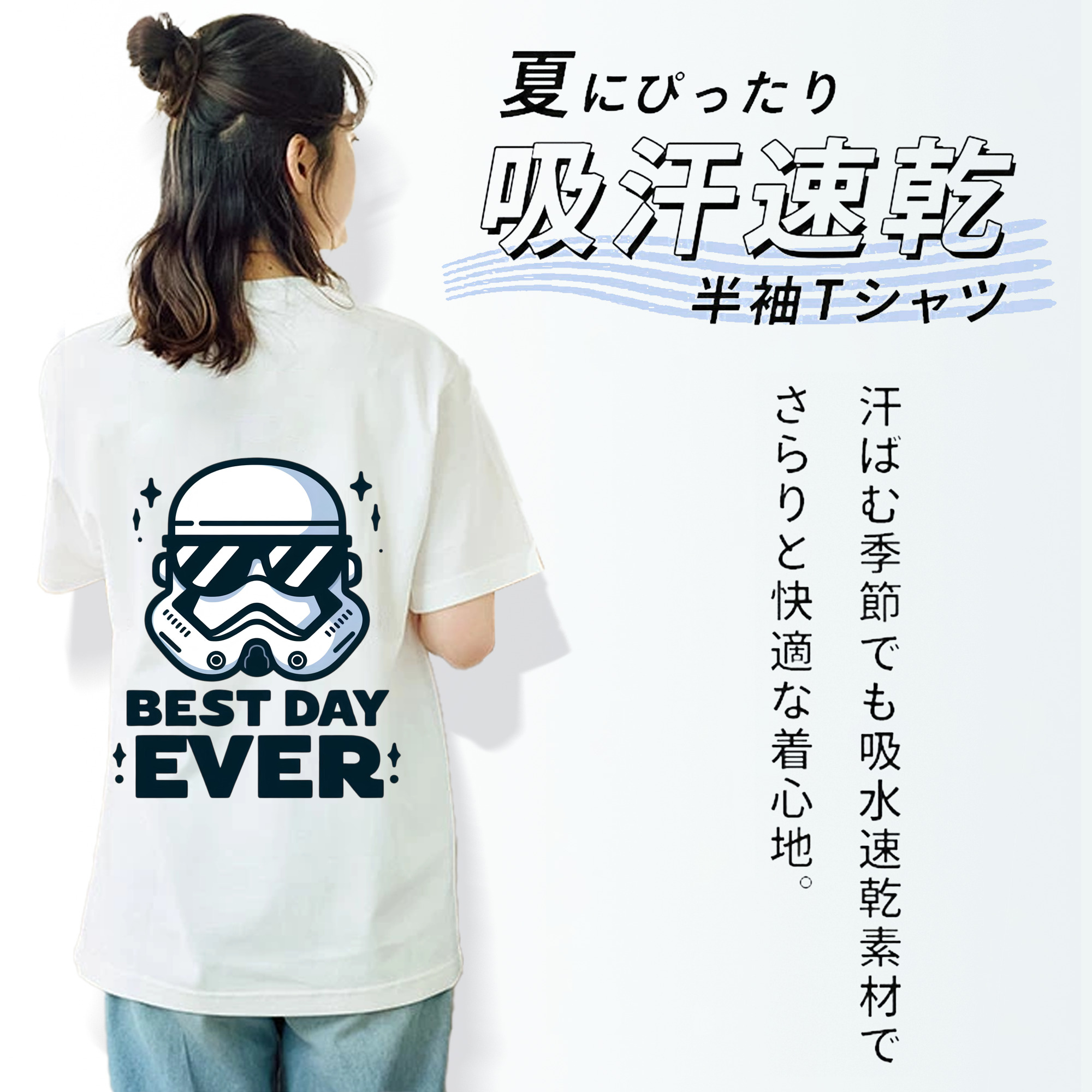 スター・ウォーズ Star Wars 綿100％半袖Tシャツ（背面プリント）