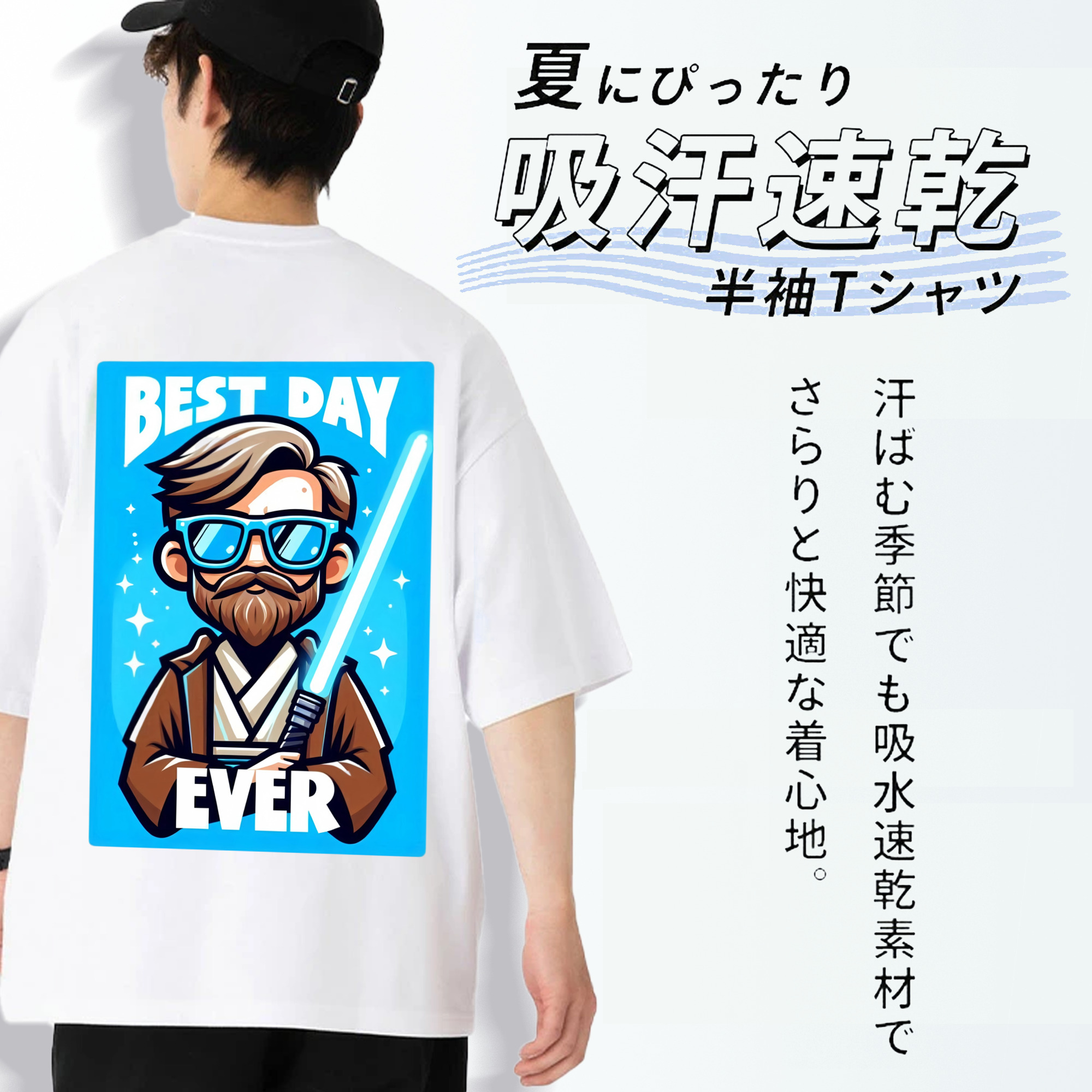 スター・ウォーズ Star Wars 綿100％半袖Tシャツ（背面プリント）