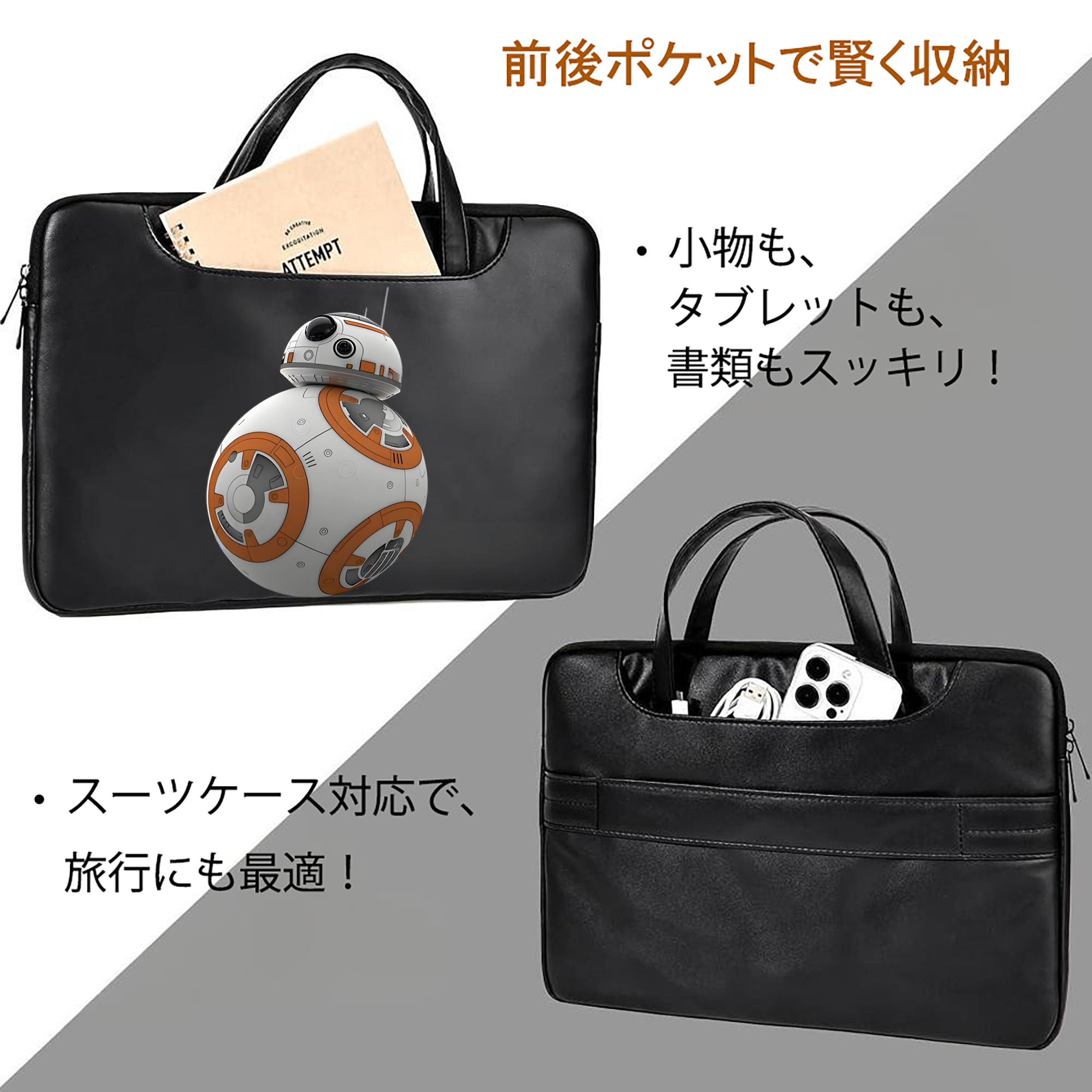 スター・ウォーズ Star Wars レザーラップトップバッグ　ノートパソコンケース