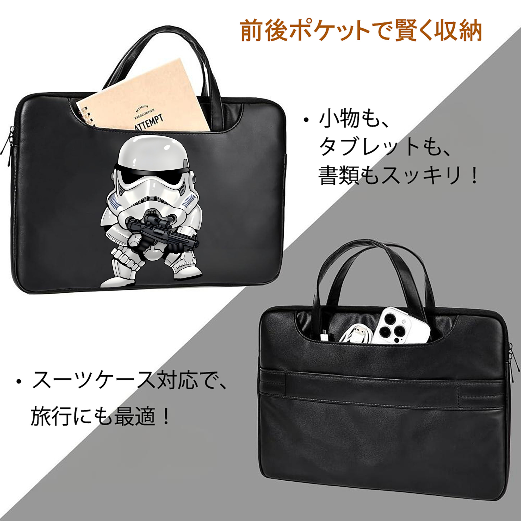 スター・ウォーズ Star Wars レザーラップトップバッグ　ノートパソコンケース