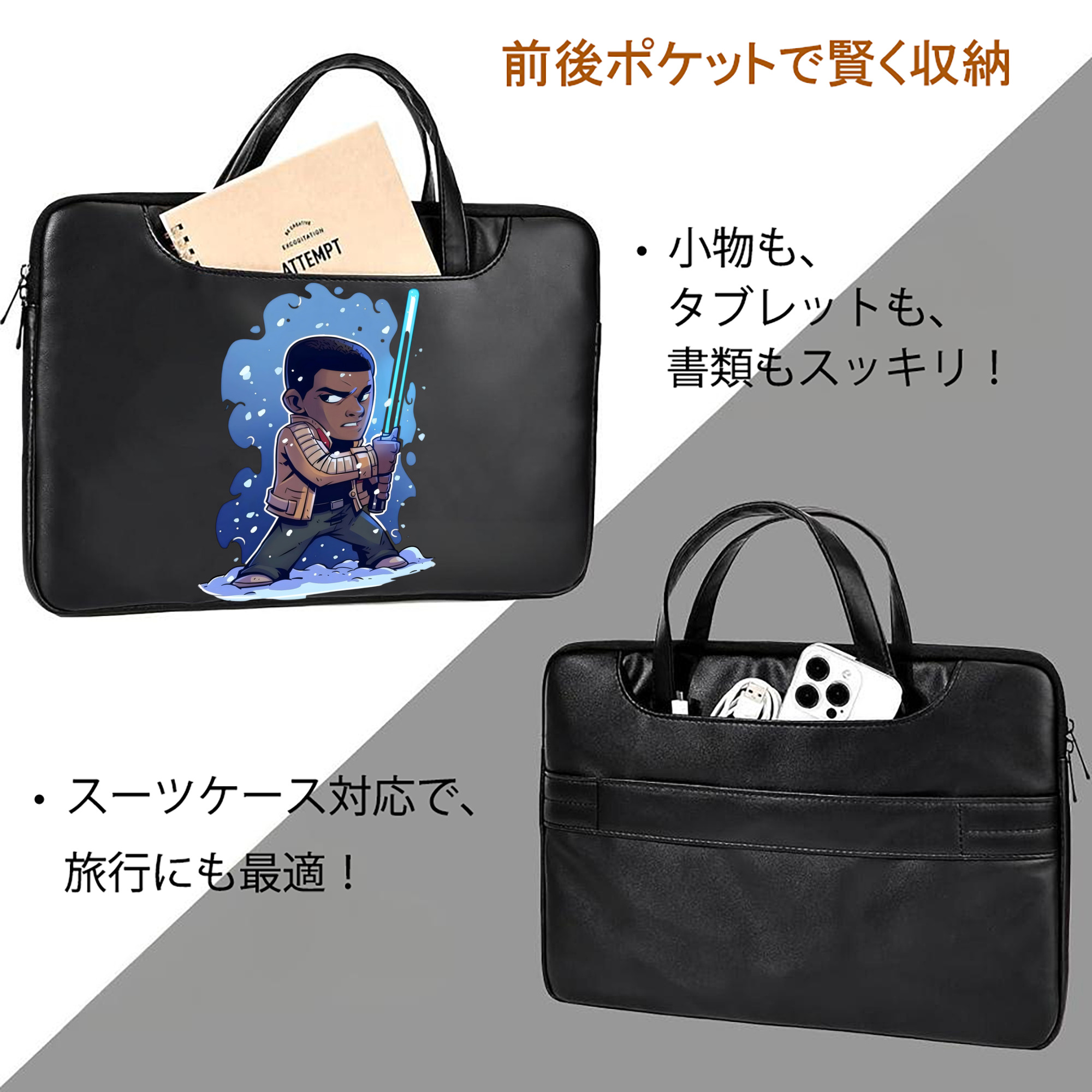 スター・ウォーズ Star Wars レザーラップトップバッグ　ノートパソコンケース