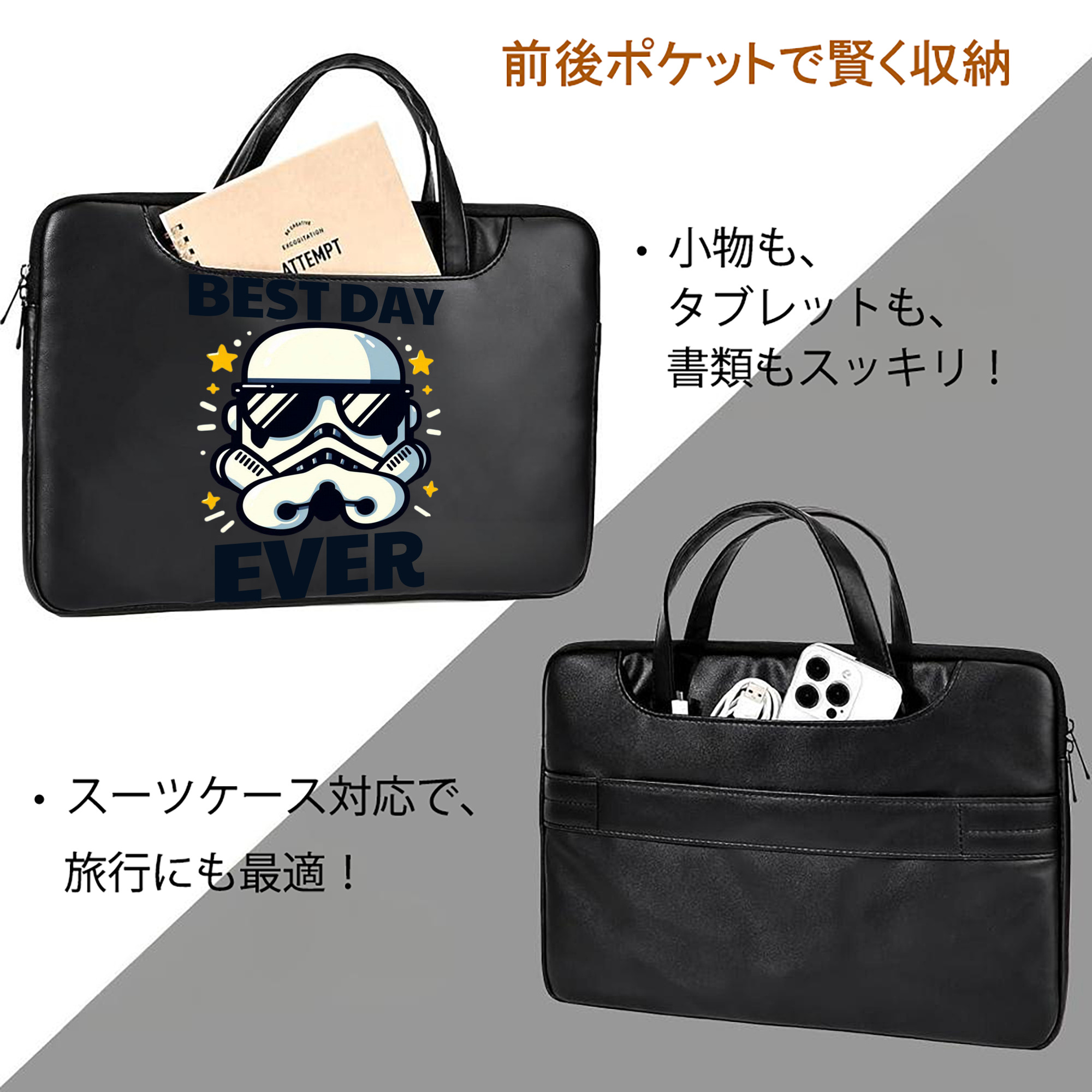 スター・ウォーズ Star Wars レザーラップトップバッグ　ノートパソコンケース