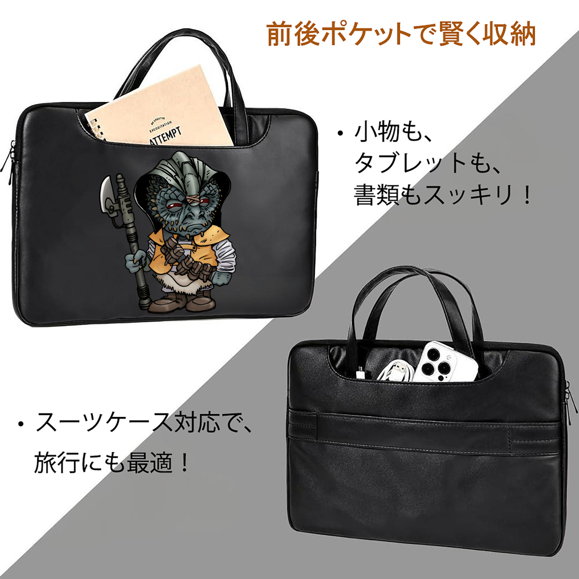 スター・ウォーズ Star Wars レザーラップトップバッグ　ノートパソコンケース