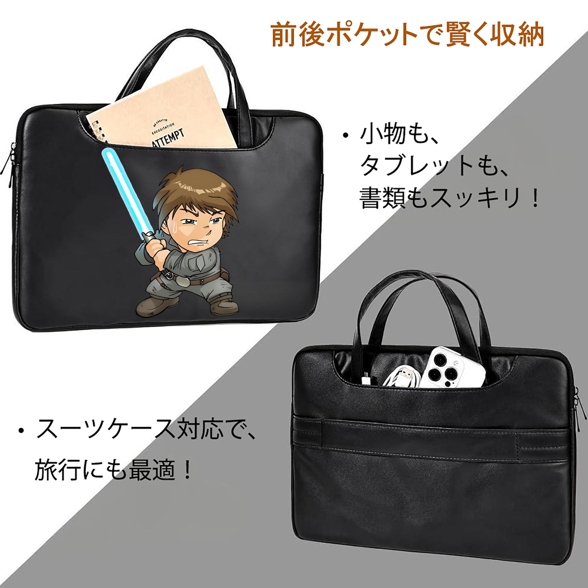 スター・ウォーズ Star Wars レザーラップトップバッグ　ノートパソコンケース