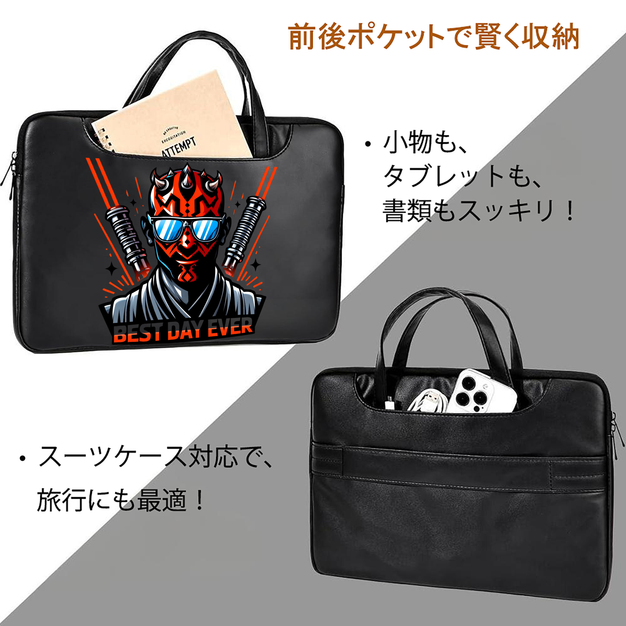 スター・ウォーズ Star Wars レザーラップトップバッグ　ノートパソコンケース