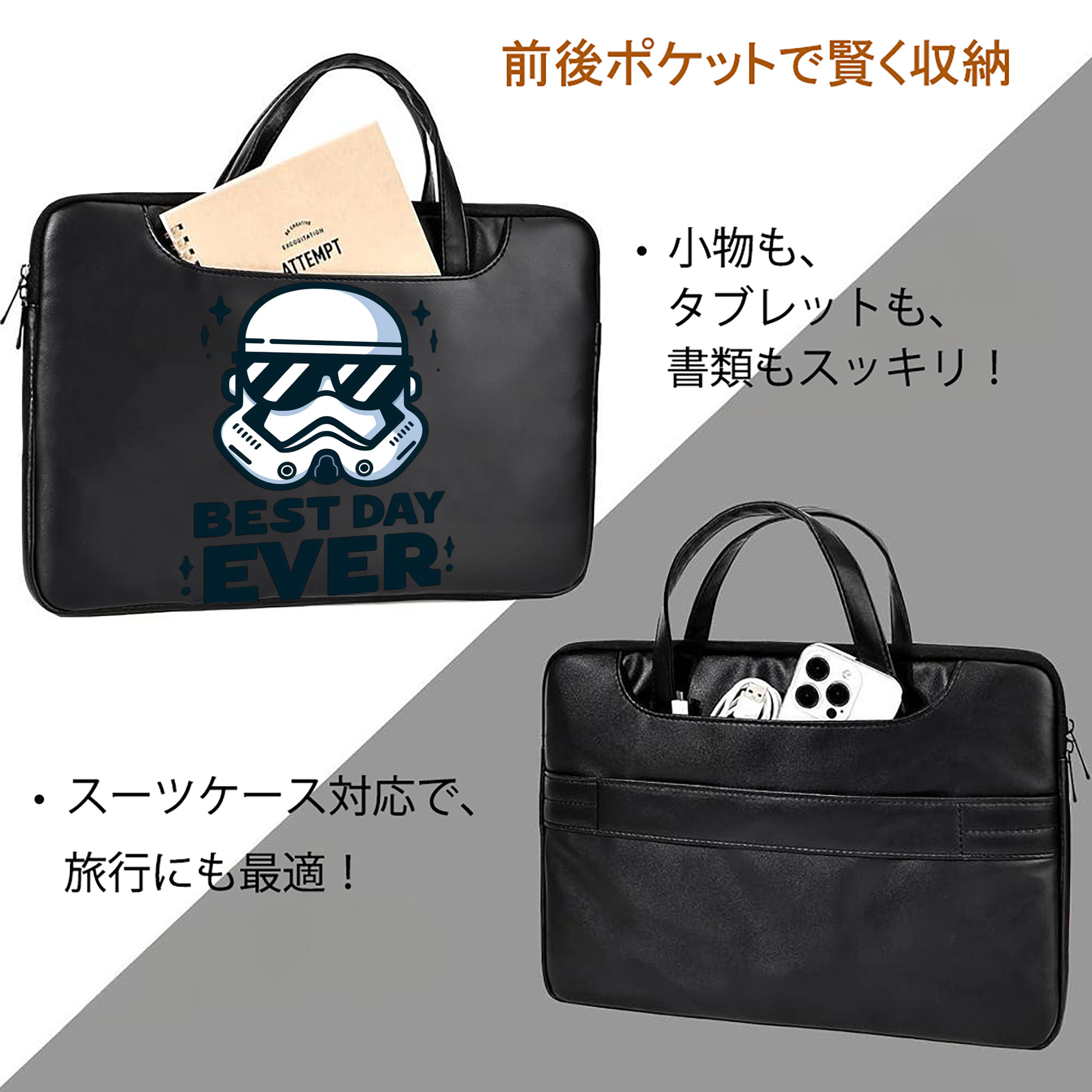 スター・ウォーズ Star Wars レザーラップトップバッグ　ノートパソコンケース