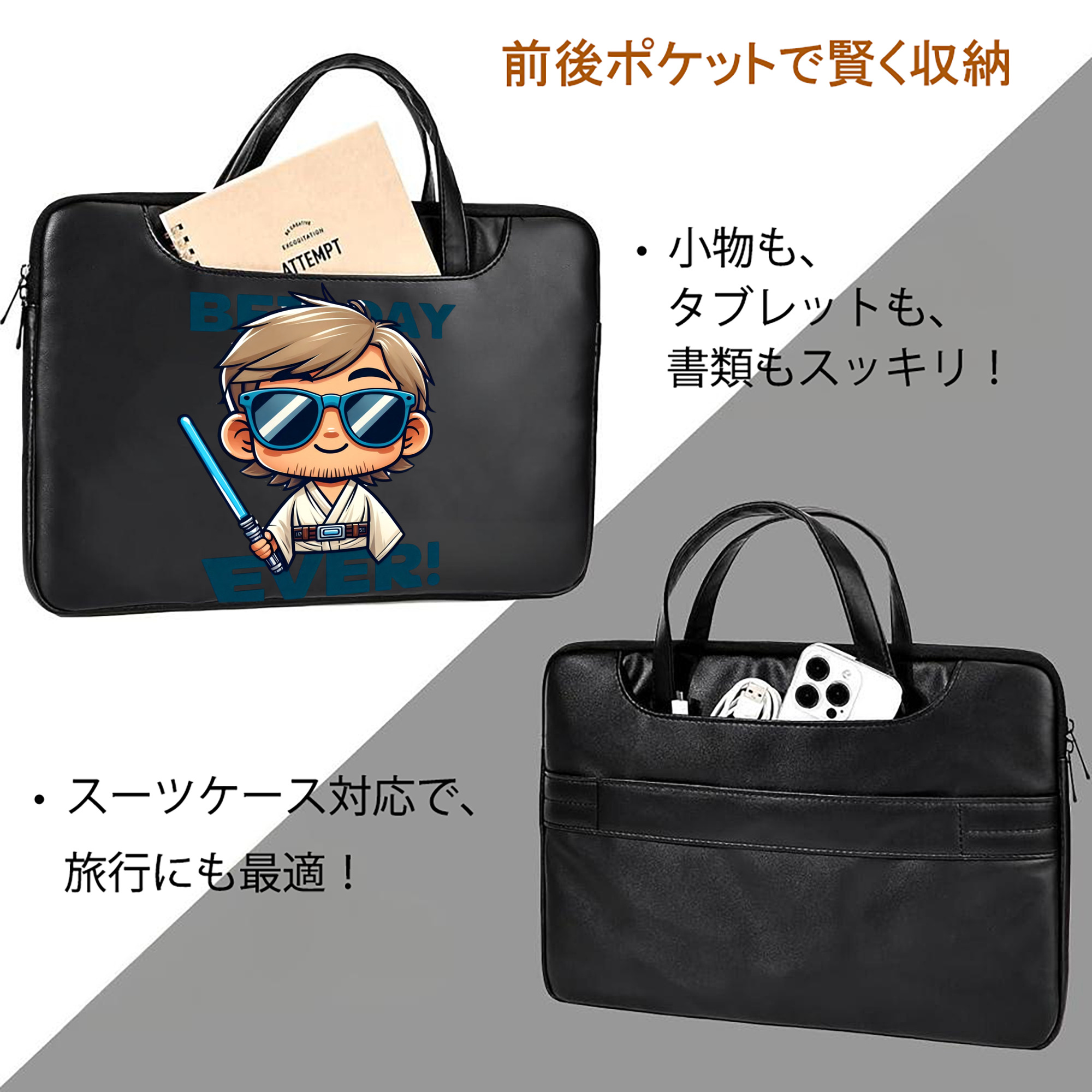 スター・ウォーズ Star Wars レザーラップトップバッグ　ノートパソコンケース