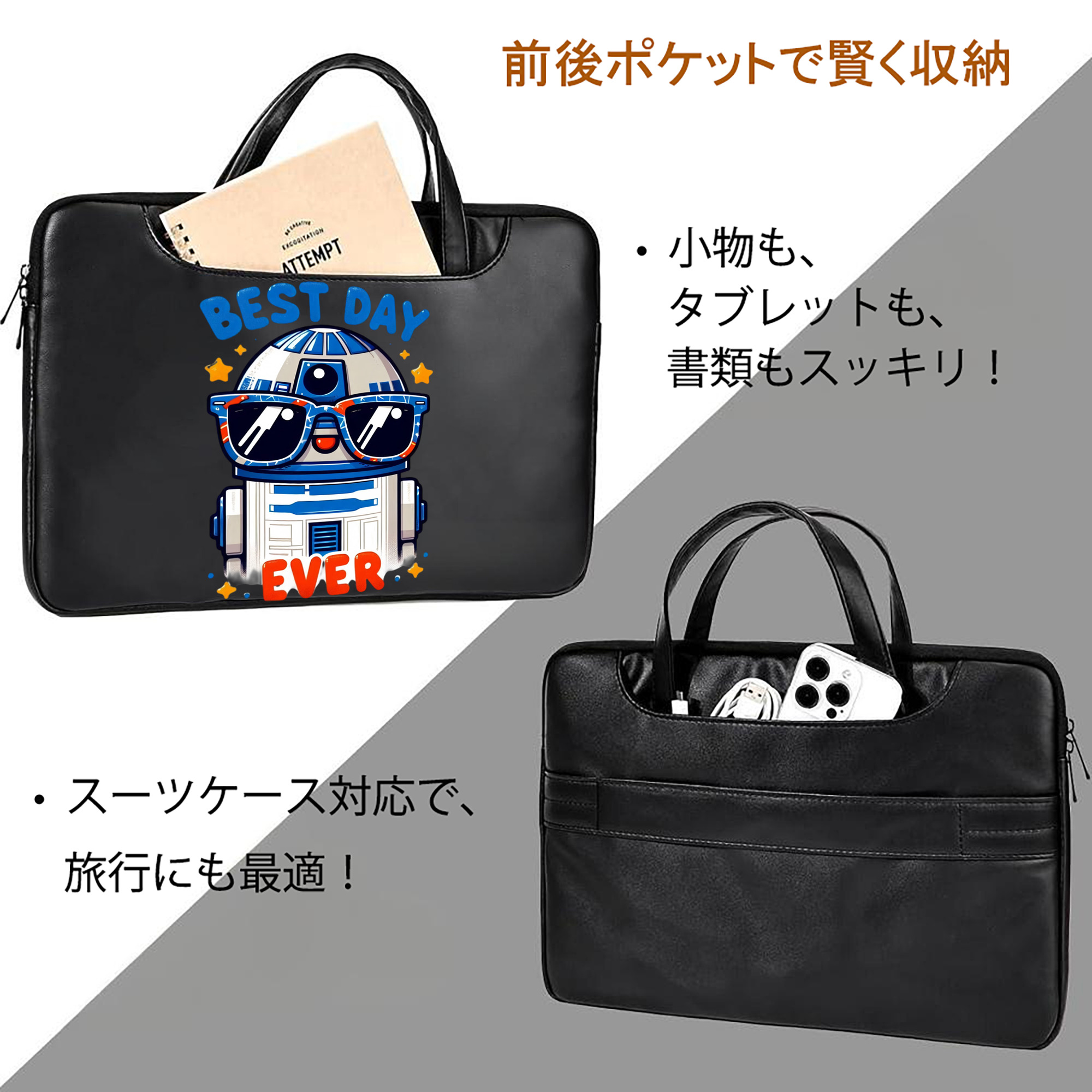 スター・ウォーズ Star Wars レザーラップトップバッグ　ノートパソコンケース