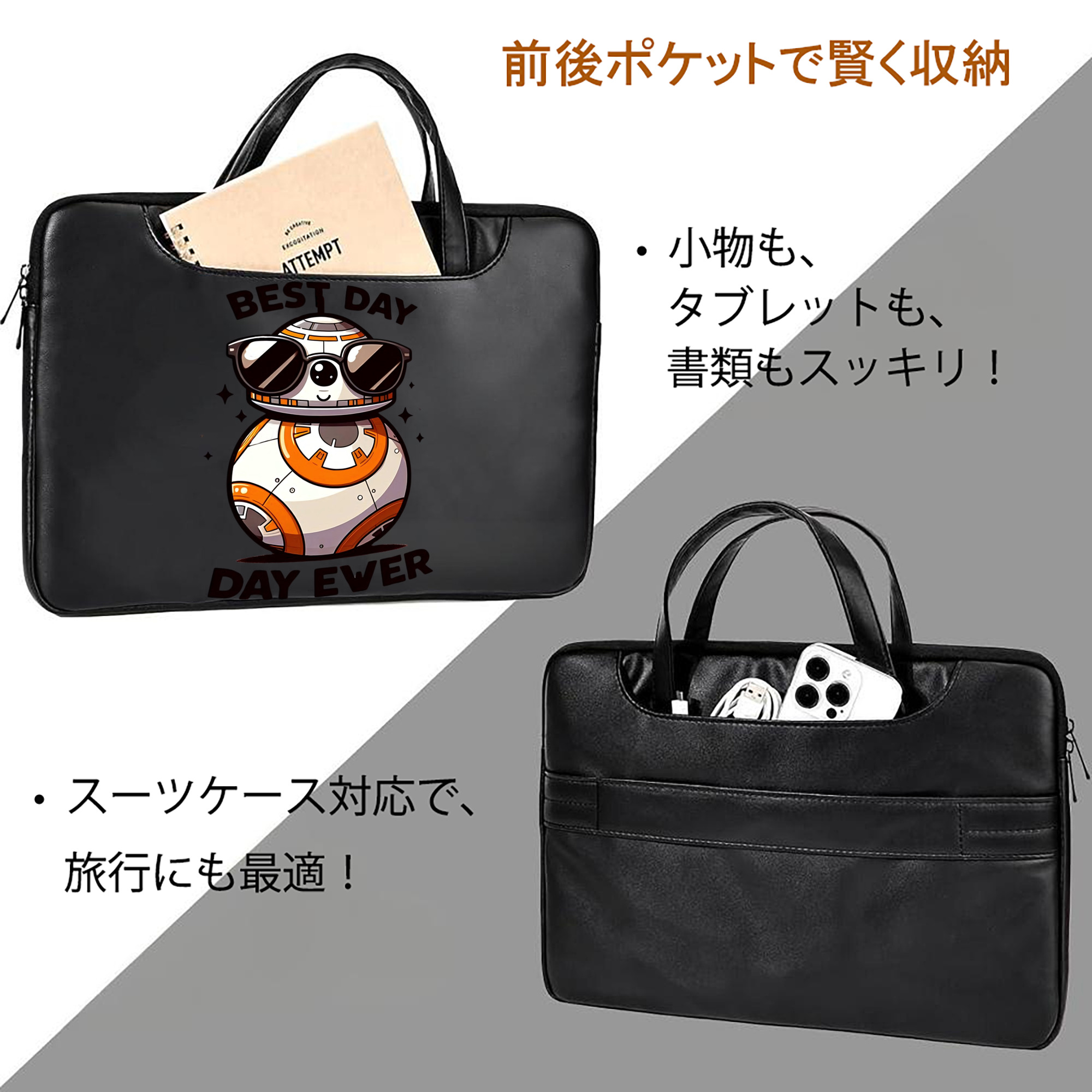 スター・ウォーズ Star Wars レザーラップトップバッグ　ノートパソコンケース
