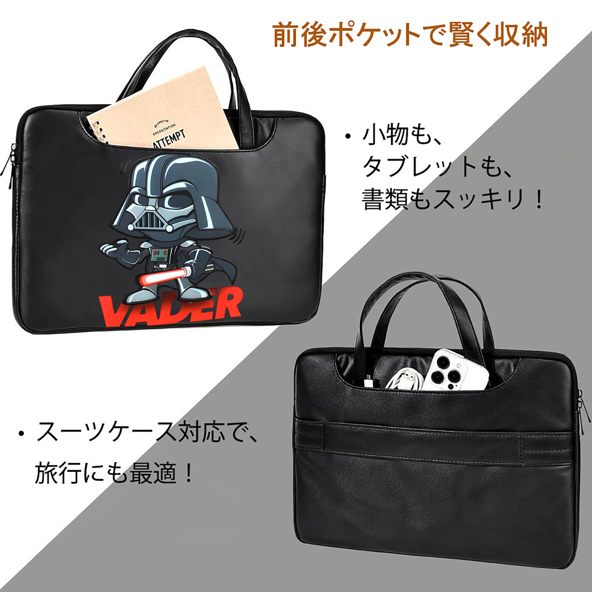 スター・ウォーズ Star Wars レザーラップトップバッグ　ノートパソコンケース