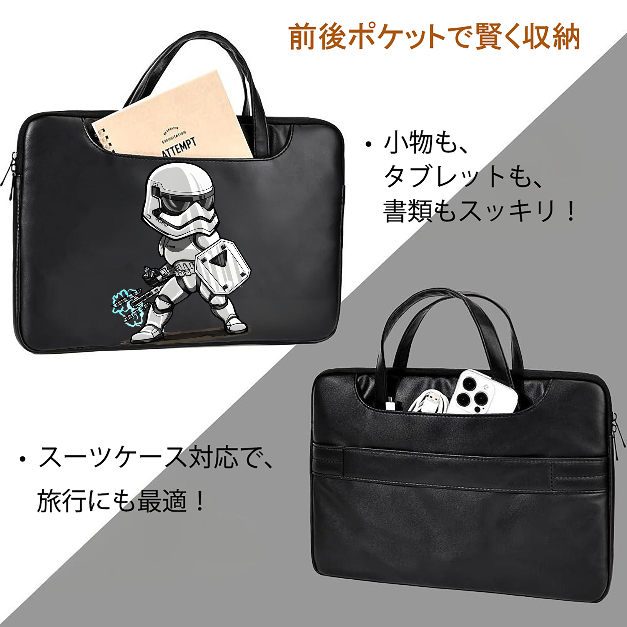 スター・ウォーズ Star Wars レザーラップトップバッグ　ノートパソコンケース