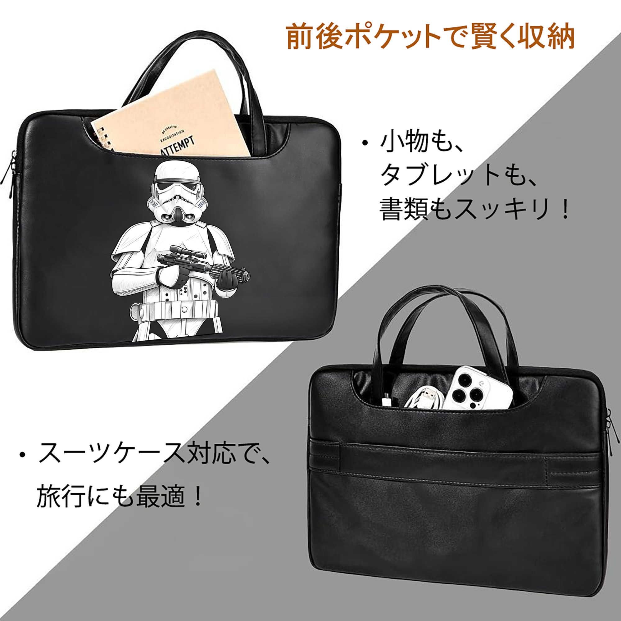 スター・ウォーズ Star Wars レザーラップトップバッグ　ノートパソコンケース