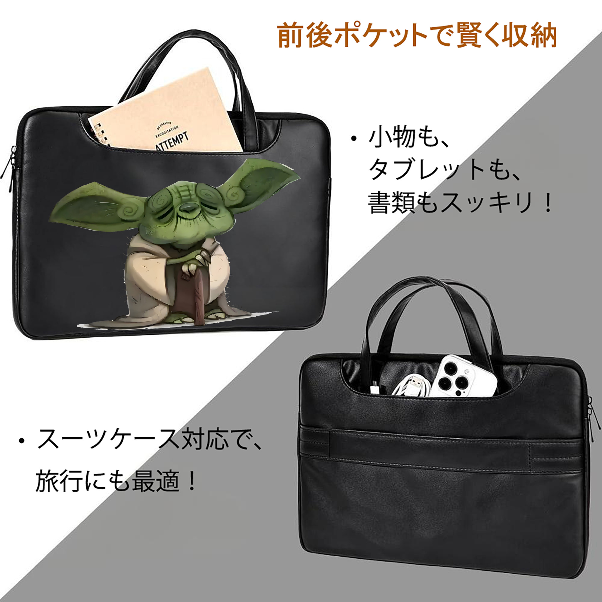 スター・ウォーズ Star Wars レザーラップトップバッグ　ノートパソコンケース